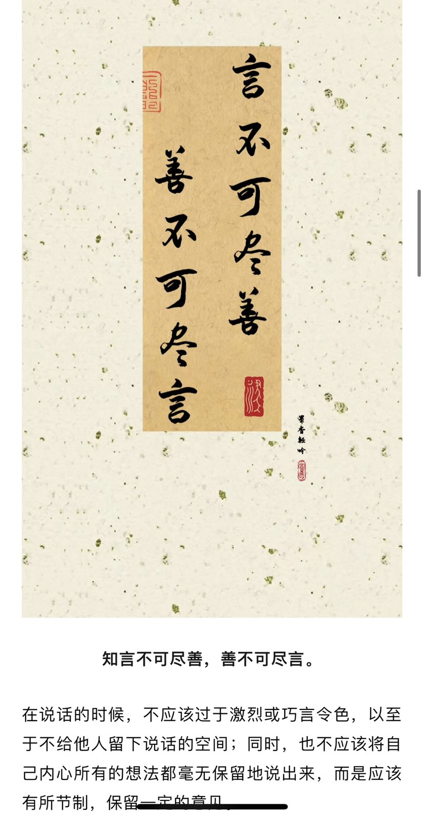希望九月的风温柔可期