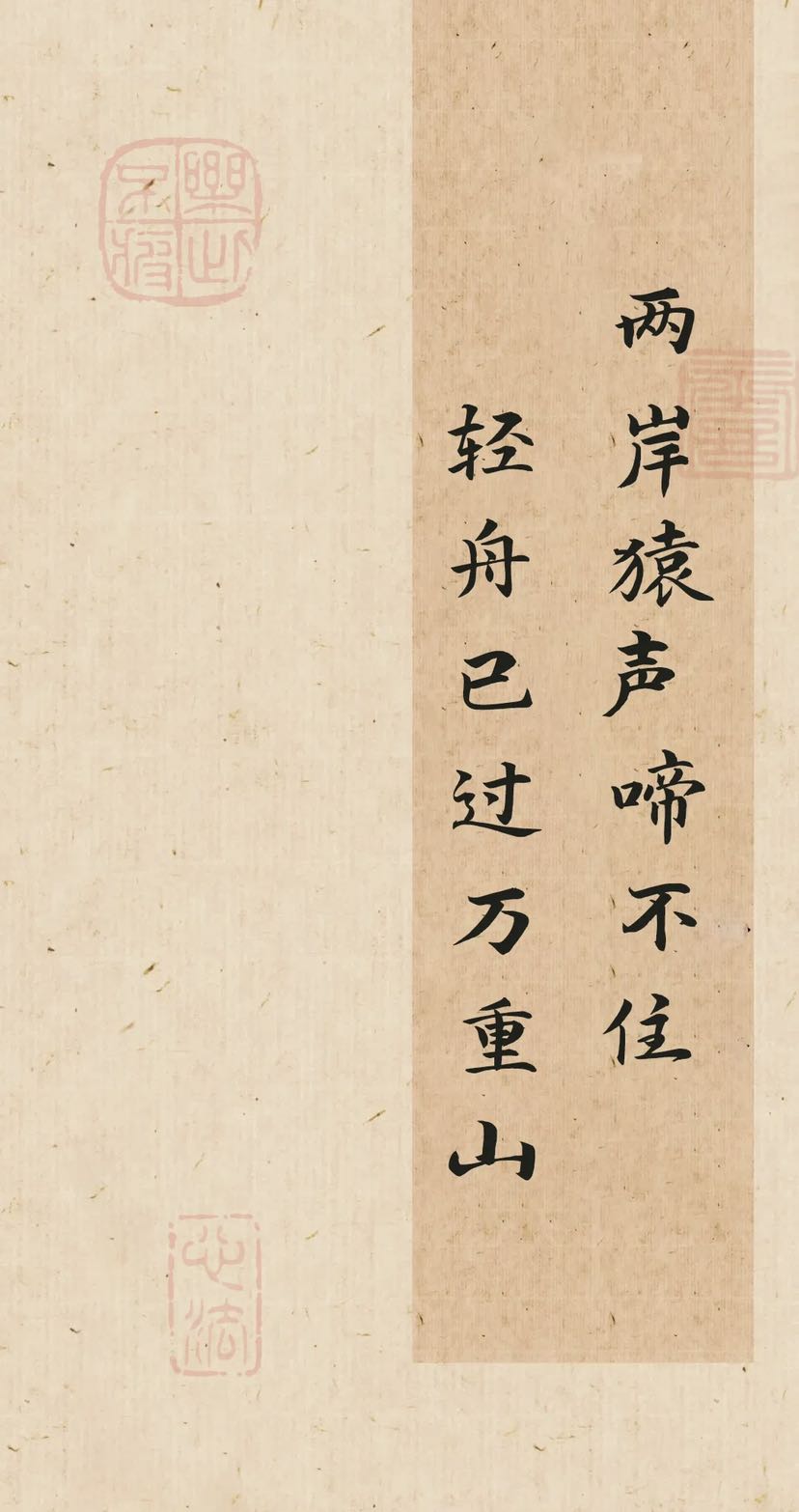 福德#