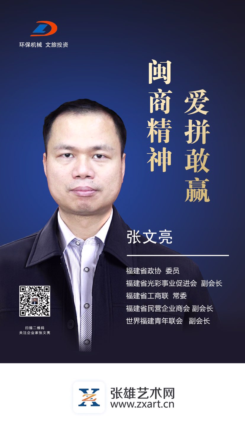文商云汇互联共享