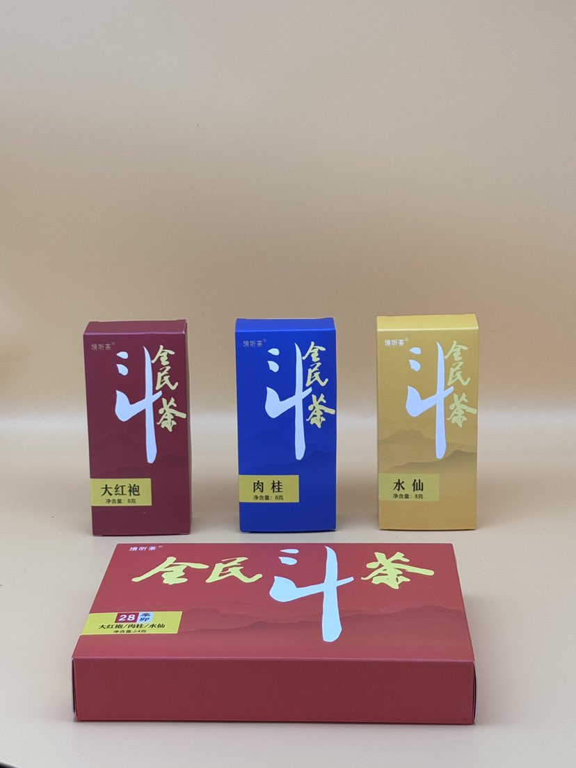 全民抖茶！全民创业！