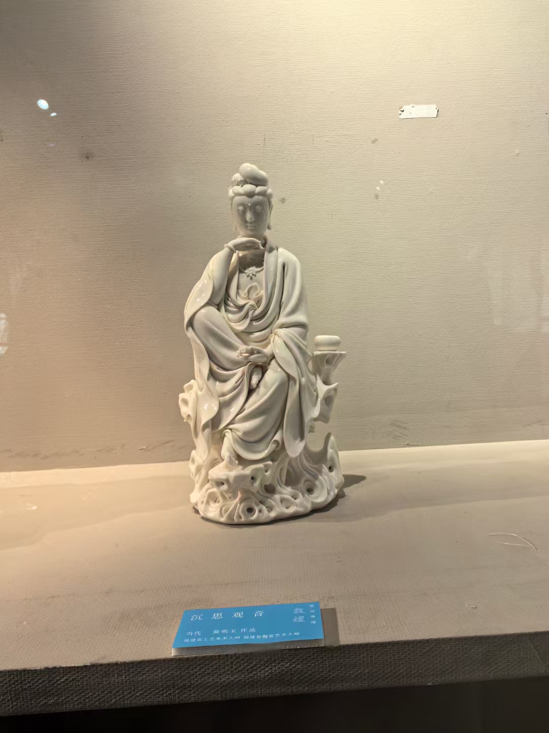 敦煌博物馆