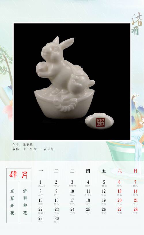 张亚雄雕刻十二生肖，是古人用12种动物代表天干地支的12个时辰，十二生肖与十二地支相结合，形成了一个