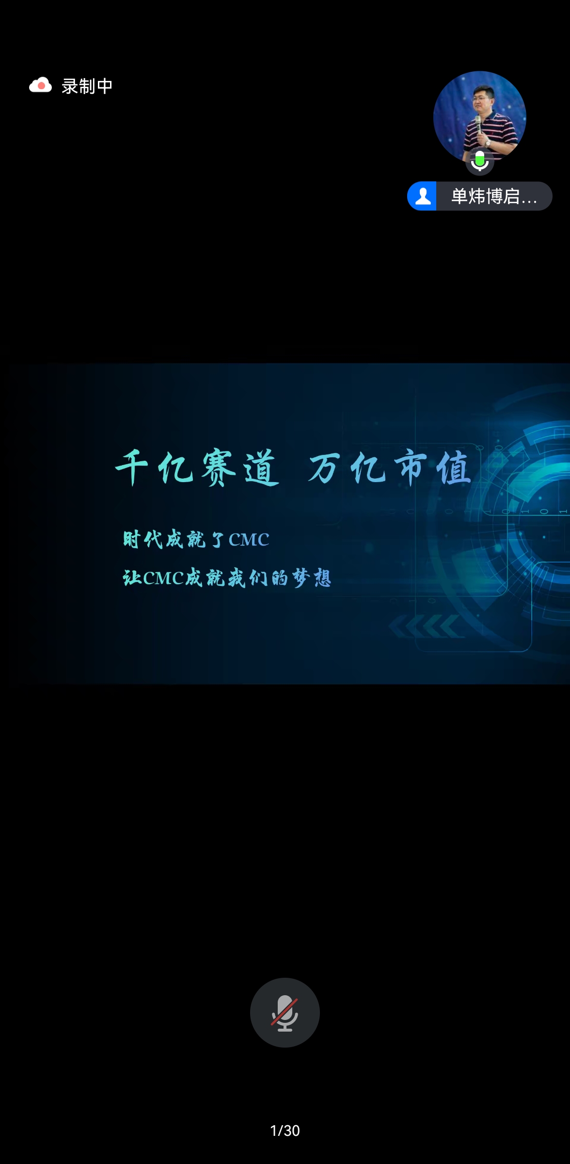 健康快消饮品