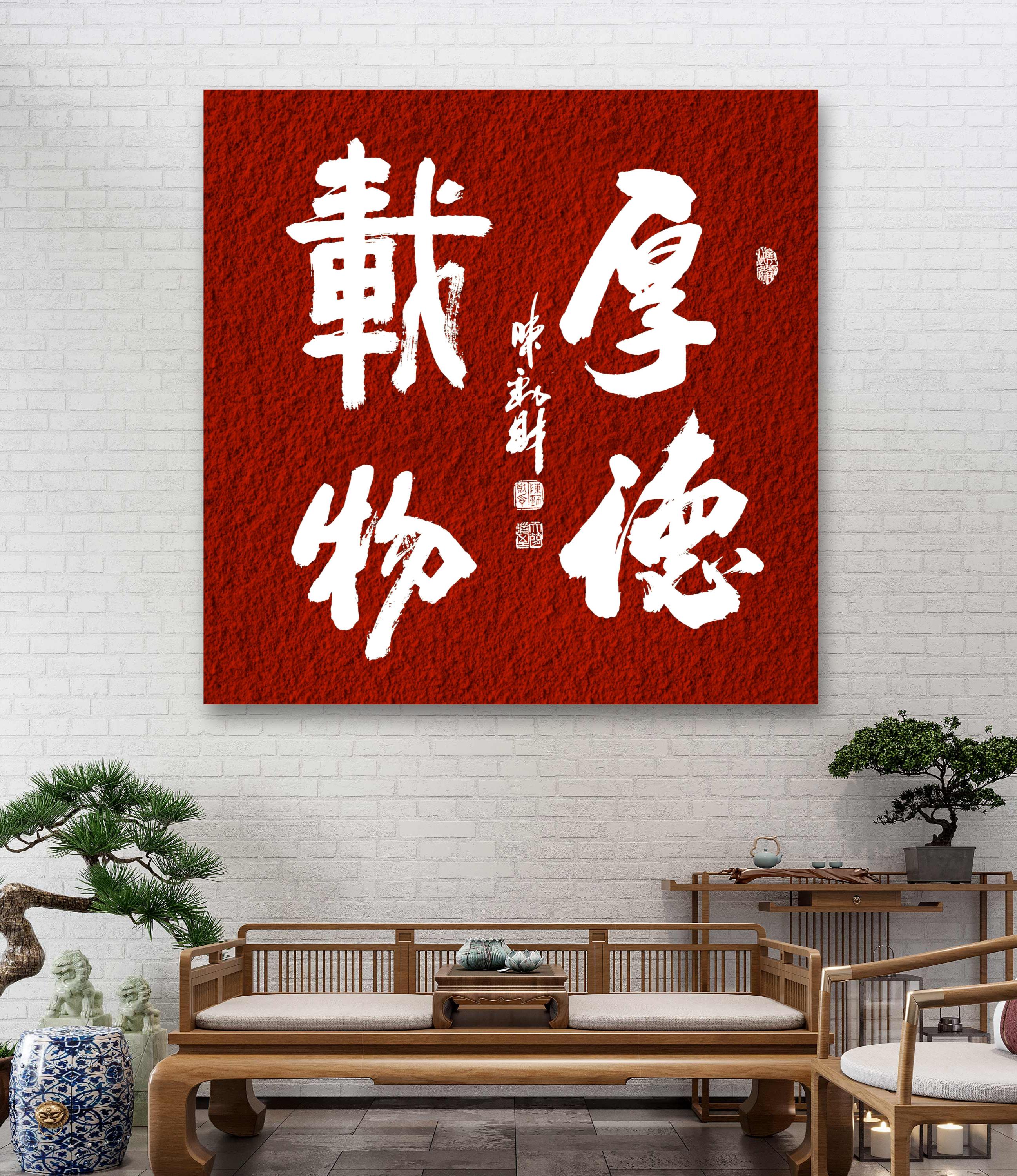文化部高级书法家陈劲财书法作品