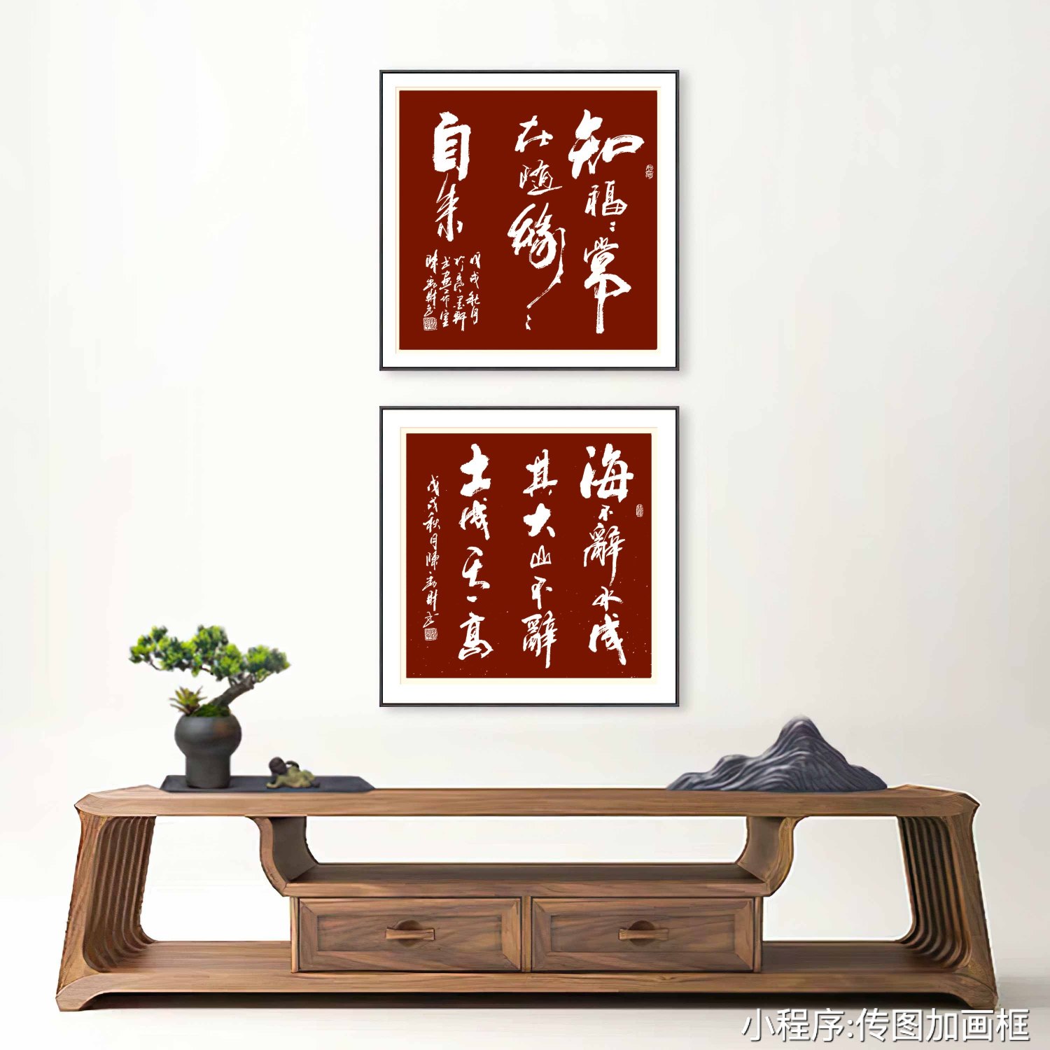 文化部高级书法家陈劲财老师书法作品