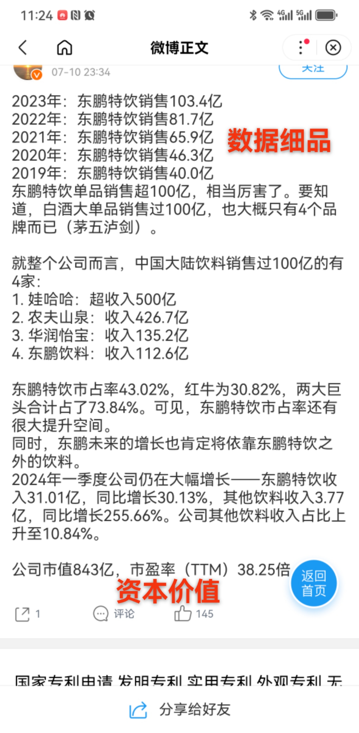 如果您是区域代理运营商，真正的流水收益啊