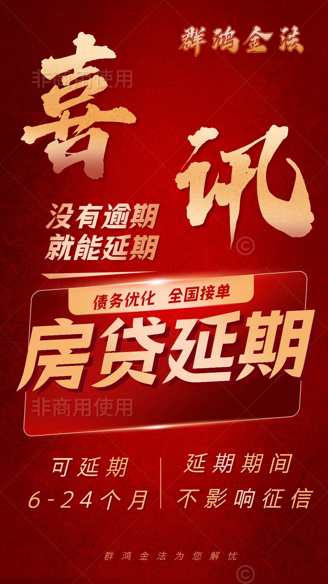 我是买人民币的小姑凉