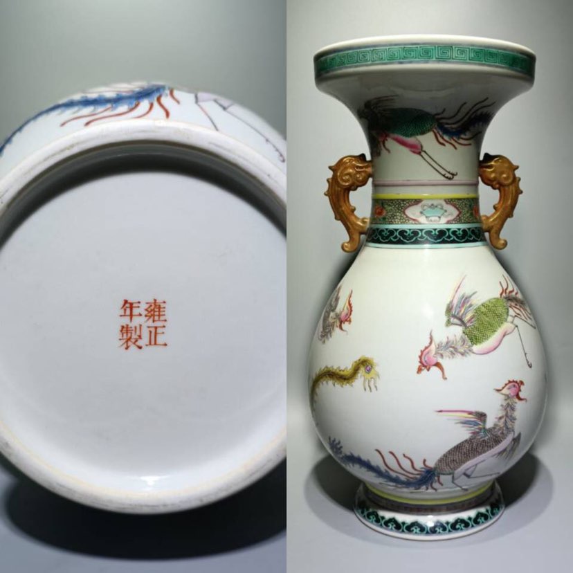 古彩九凤来仪双耳琵琶瓶 高：43.4cm宽：22.5cm
