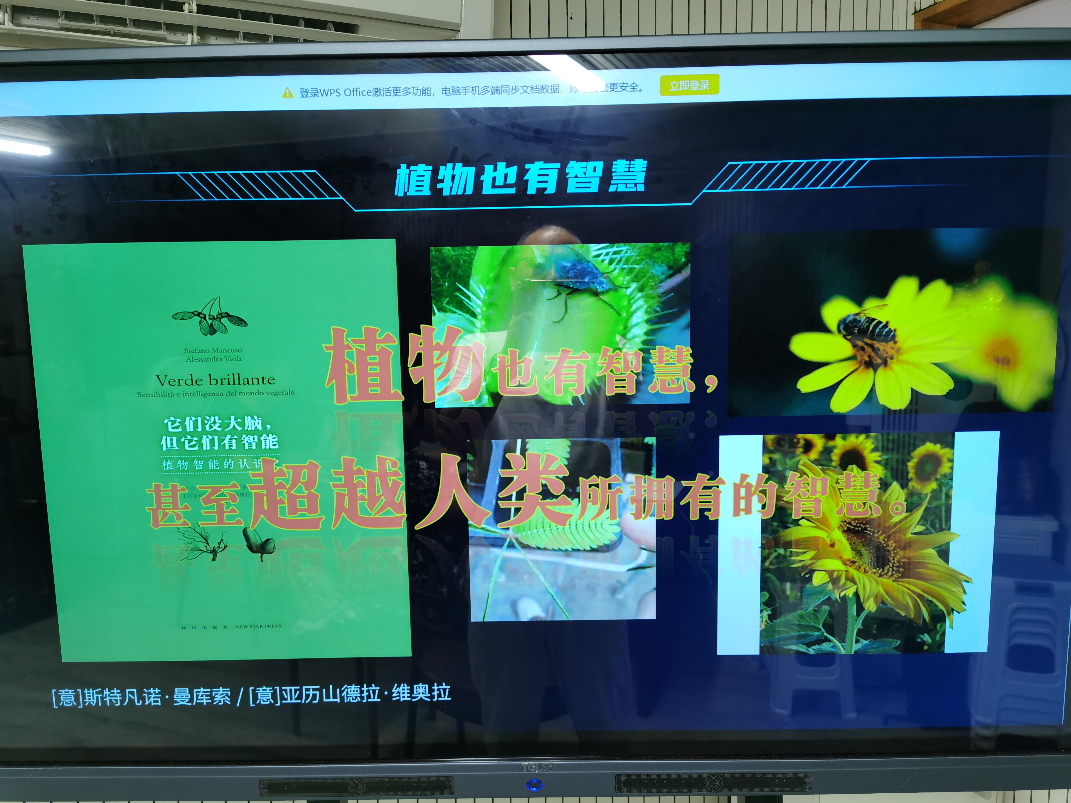 这个健康快消饮品赛道，我们是做消费者还是经营者，还是产业股东或者资本股东？
