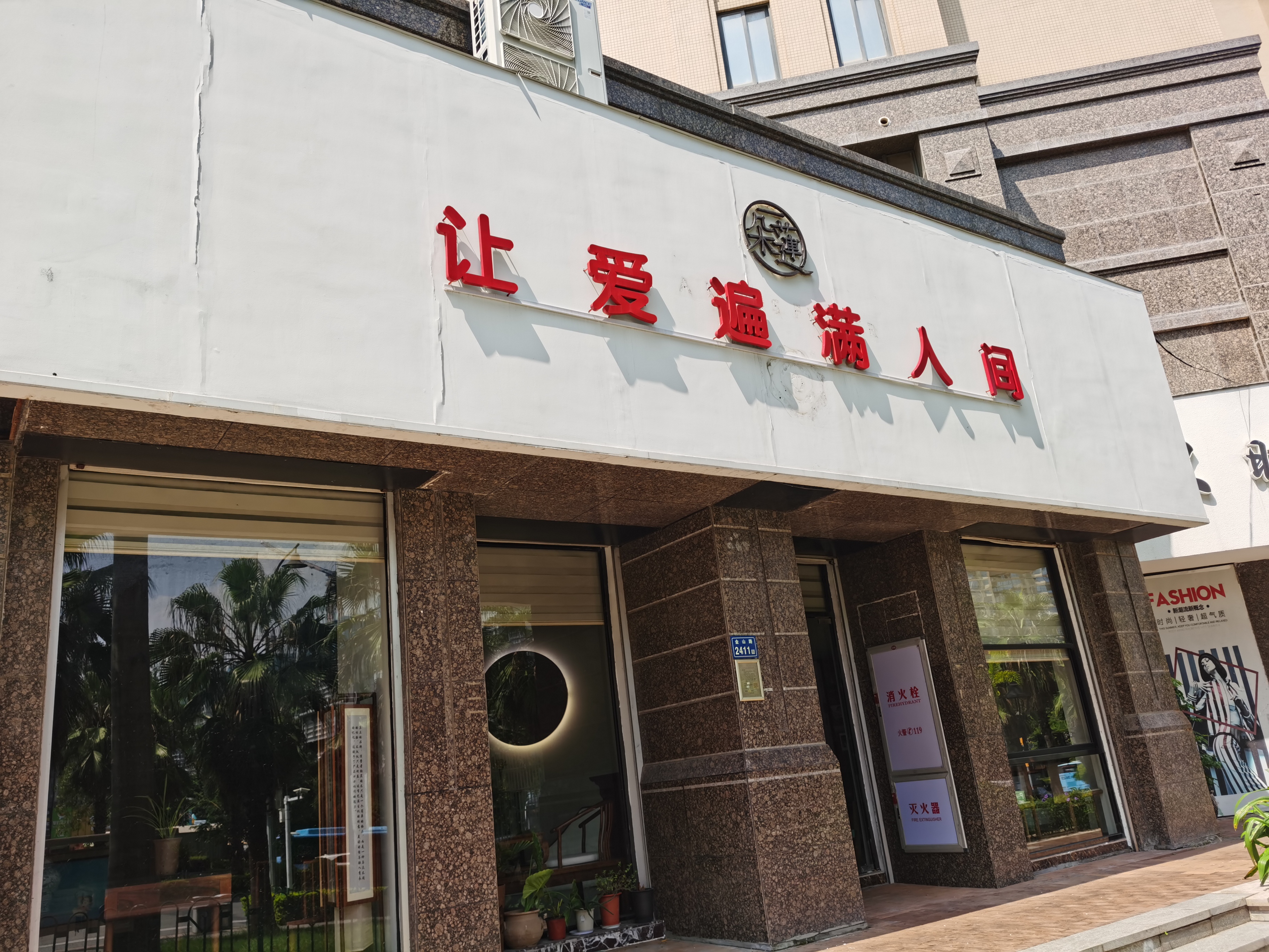 在这个赛道我们未来的身份定位？