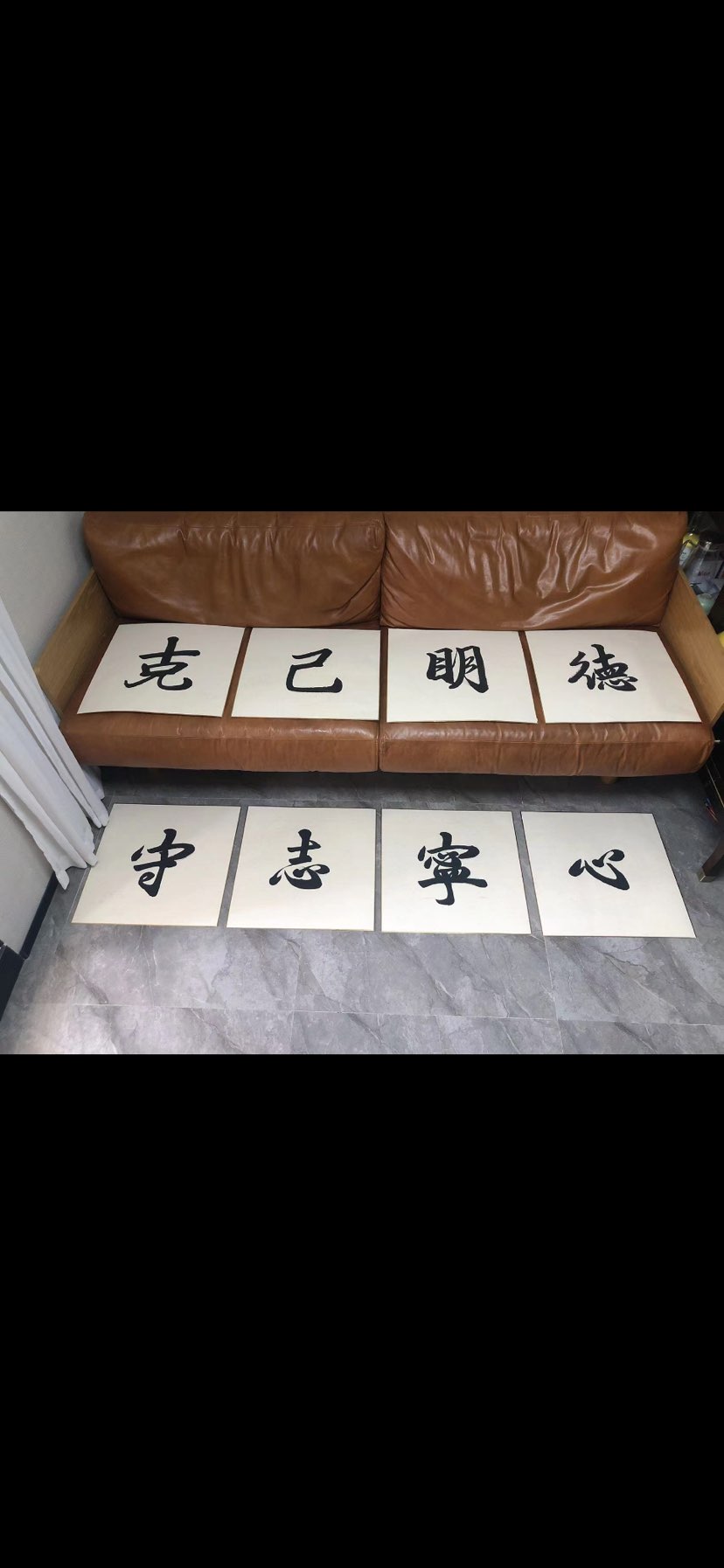 给厦门市华侨中学题写的校训
