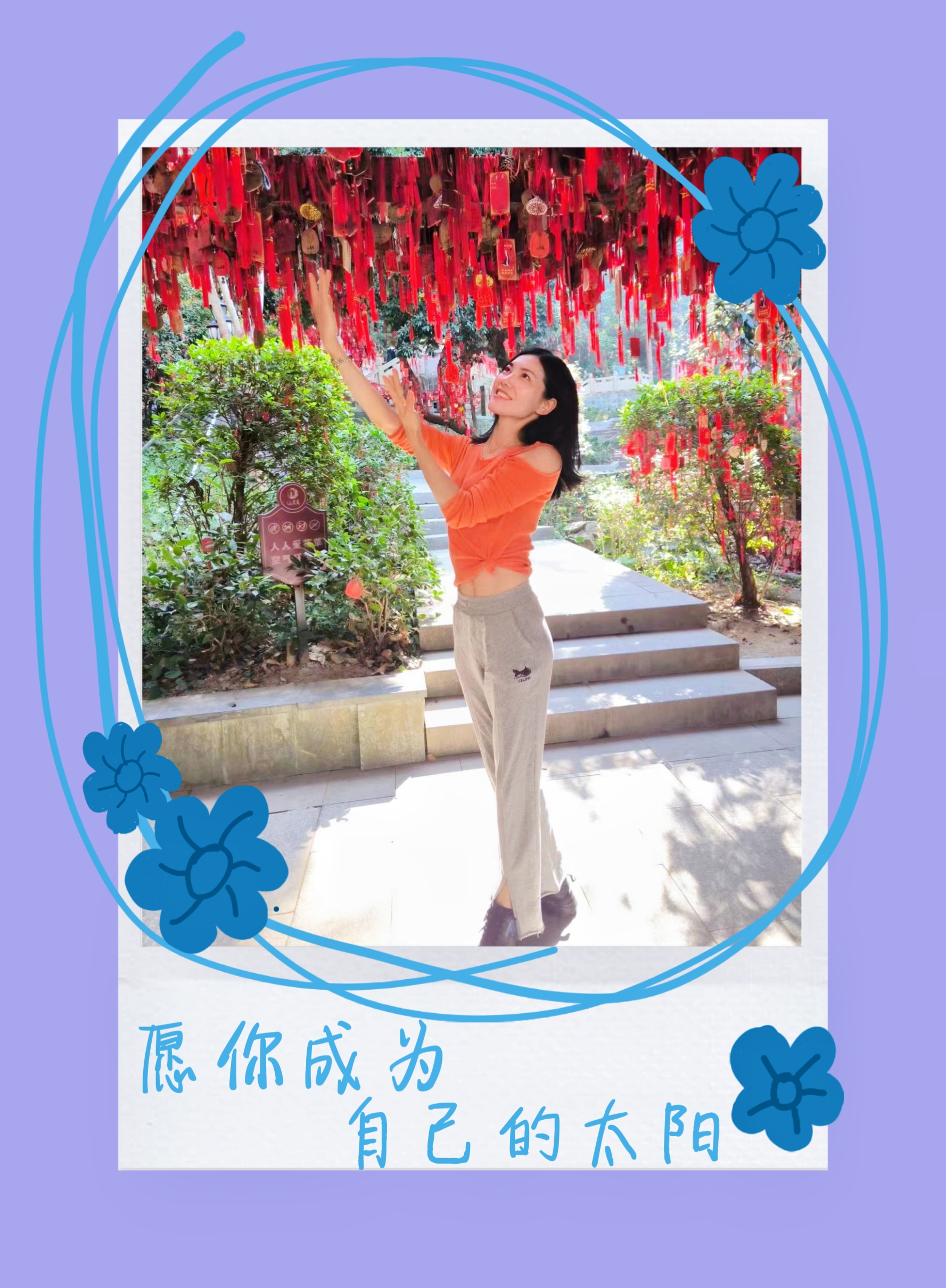 当你的才华还撑不起你的野心的时候，你就应该静下心来学习，做自己的小太阳🔆