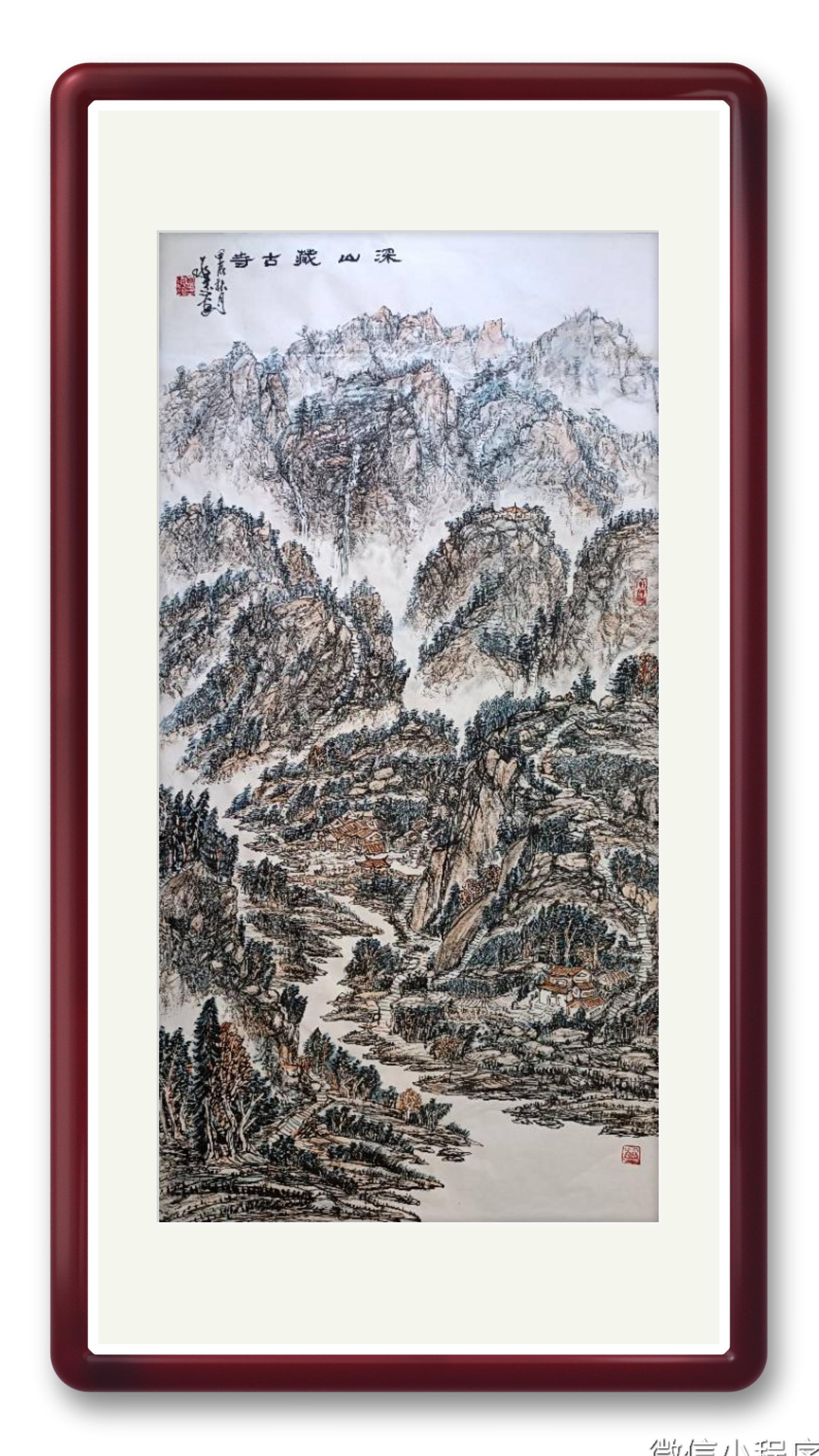山水画作品：《深山藏古寺》138＊69cm🌹🌹🌹大家好！