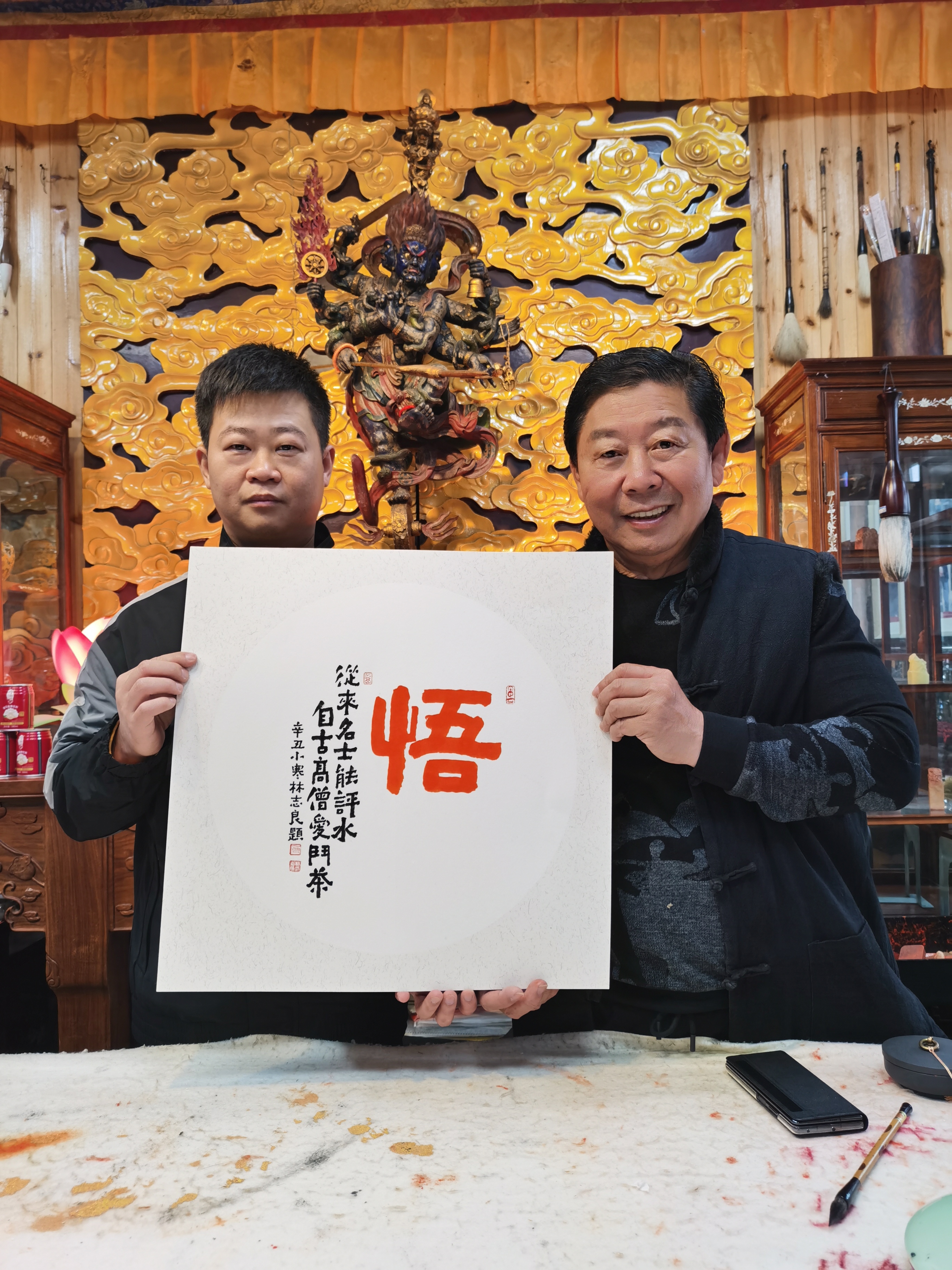 林老师