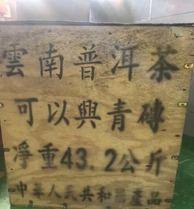 70年代可以兴青砖❤