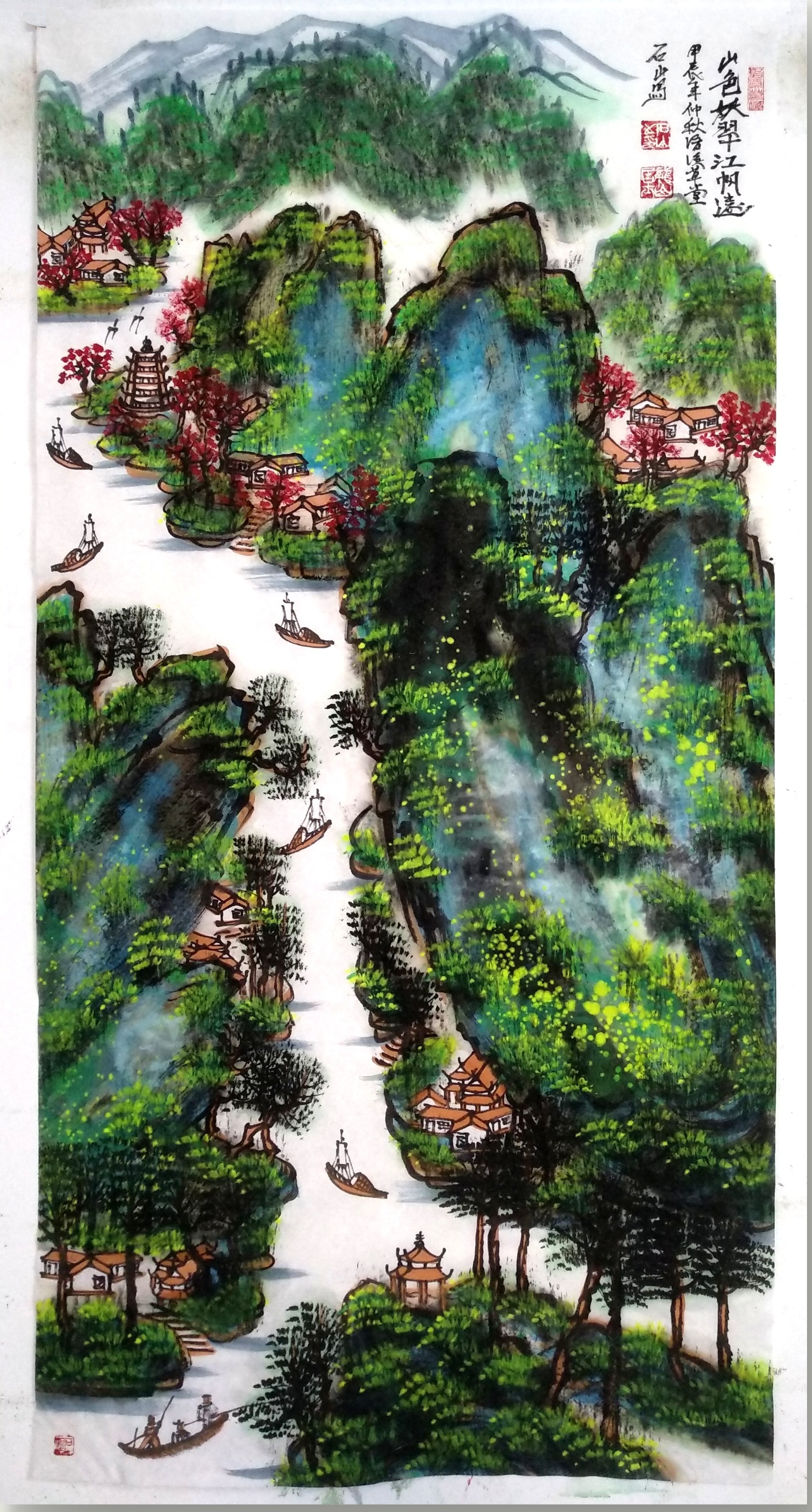 请欣赏
