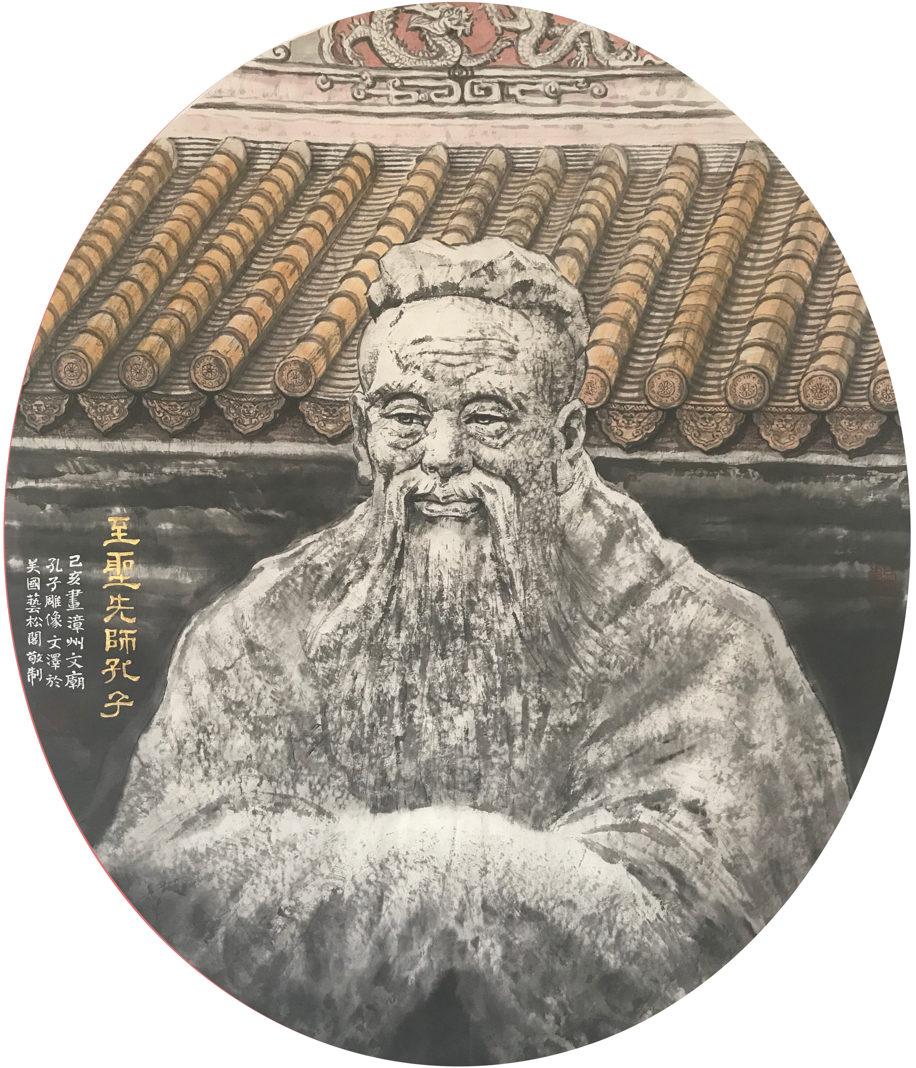 陈文泽教授画作《至圣先师》
纪念孔子诞辰2575周年！