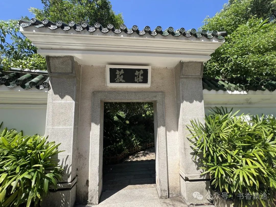 鼓浪屿菽庄花园风景