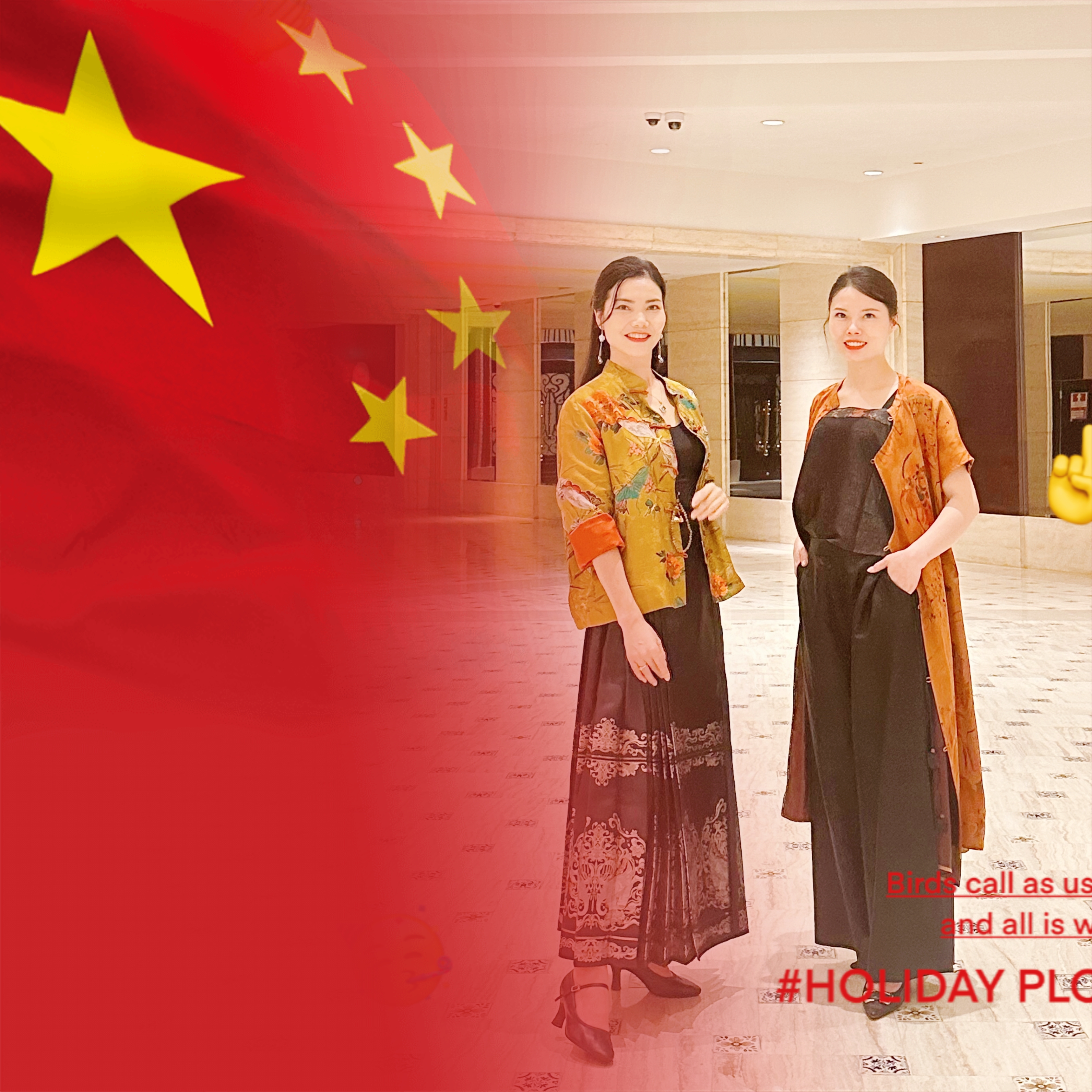 🇨🇳𝟏𝟗𝟒𝟗-𝟐𝟎𝟐𝟒
盛世华诞，与国同庆。
愿山河永固，国泰民安。
㊗️祖国母亲生日快乐🎂🎁🎊🎈