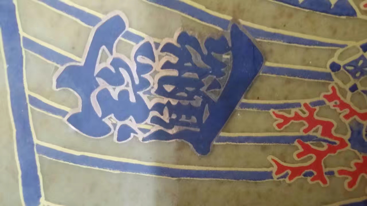 财源广进聚宝盆