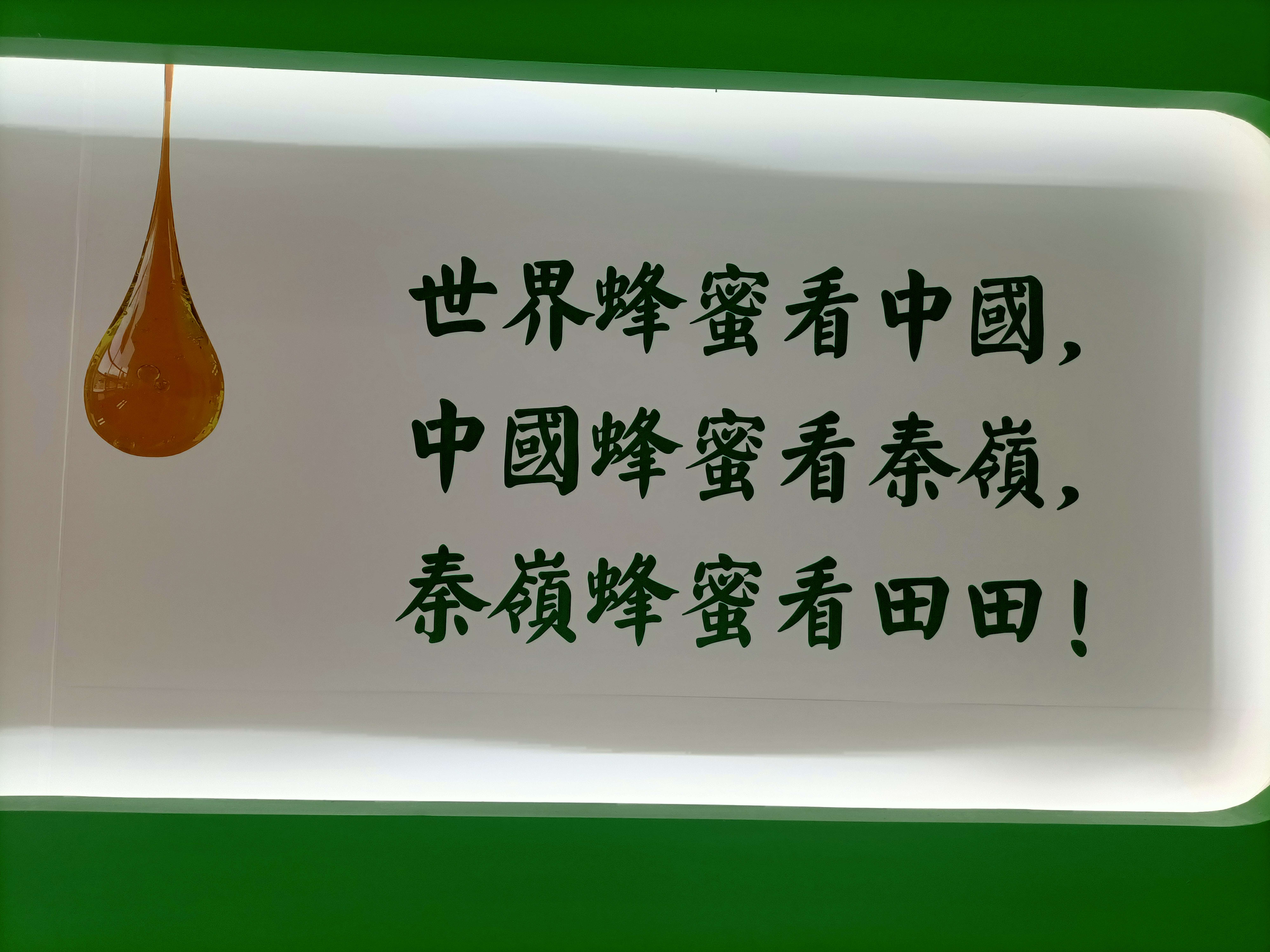 因为我是品牌，
我不能给你最低的价格，
只能给你最高的品质！
我宁可为价格解释一阵子，
也不愿为质量