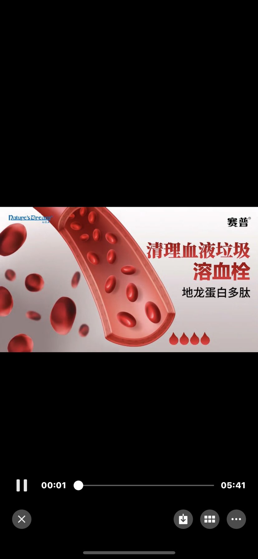清洗血液垃圾。