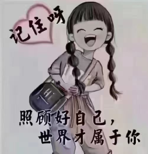增强免疫力·健康是第一。