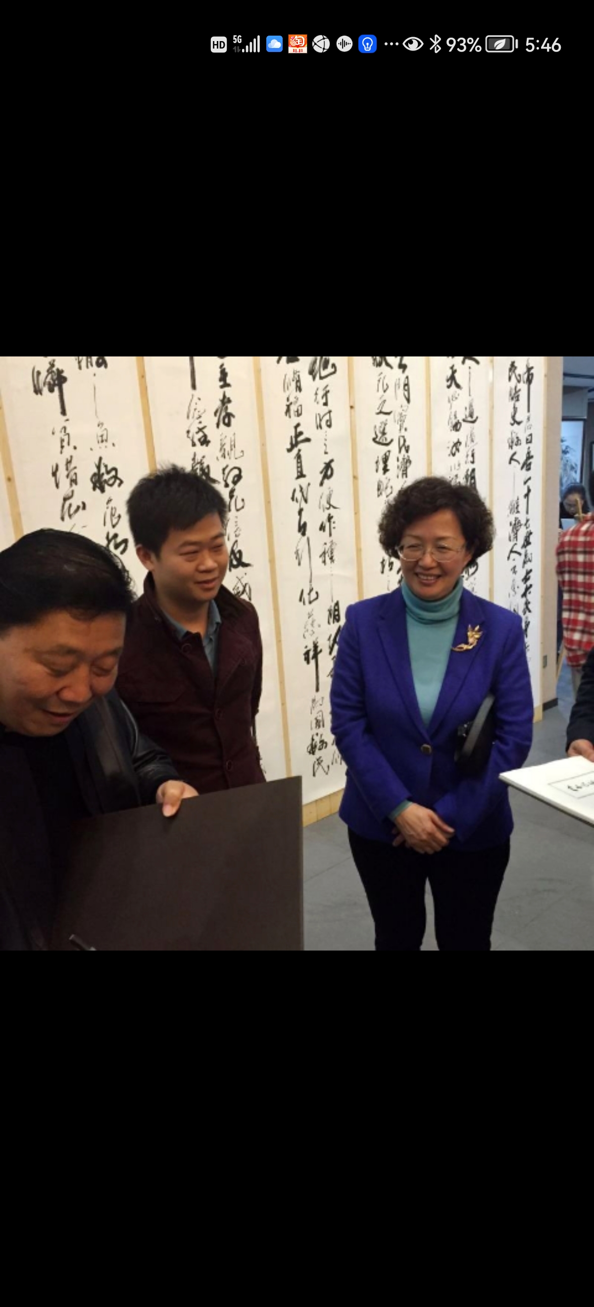 与厦门市副市长国桂荣