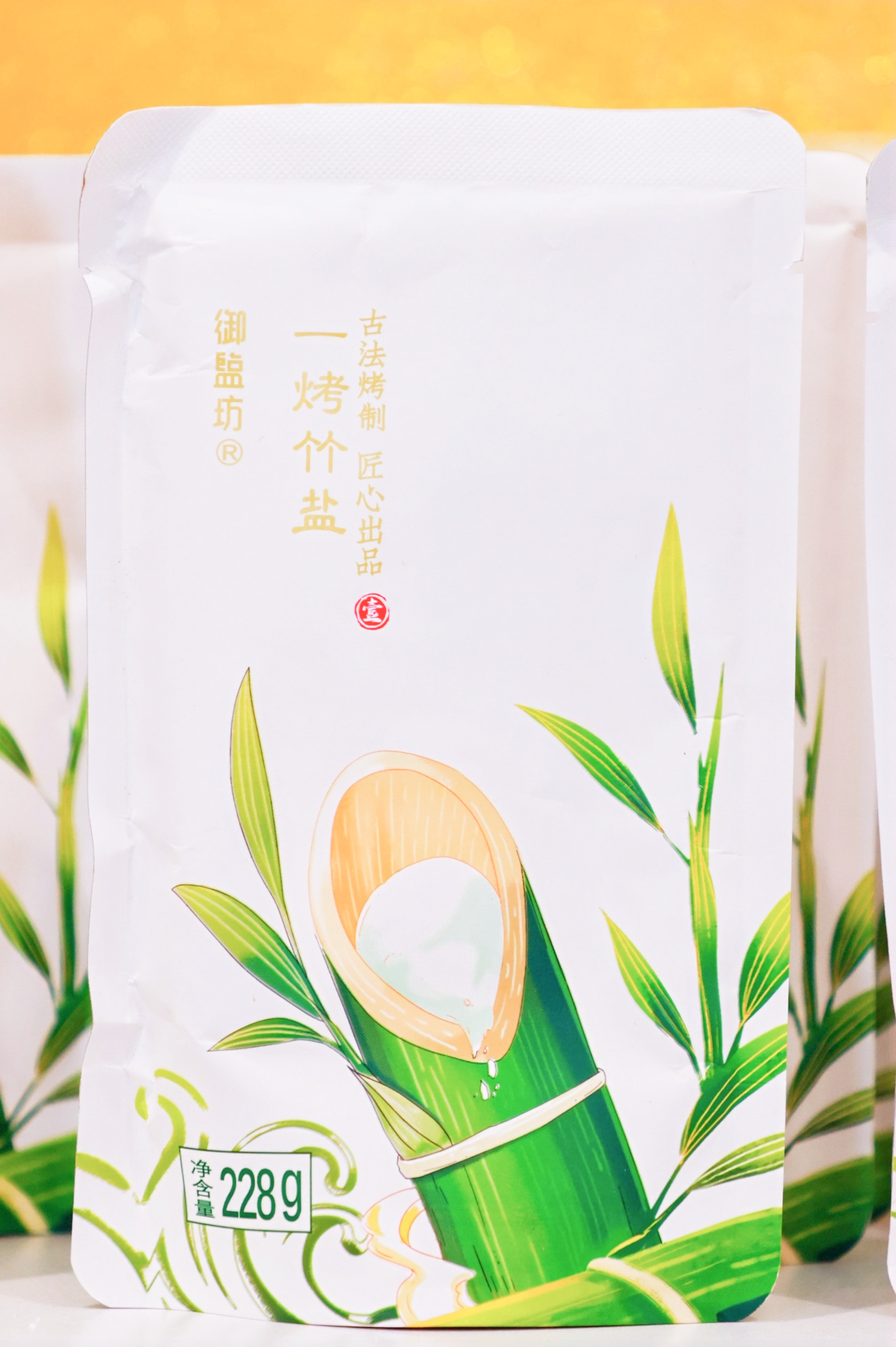 💞👉简单介绍一下竹盐:
🌈一烤竹盐
用途，炒菜煲汤，无需任何调料，味道鲜美可口，清洗瓜果蔬菜肉类食材
