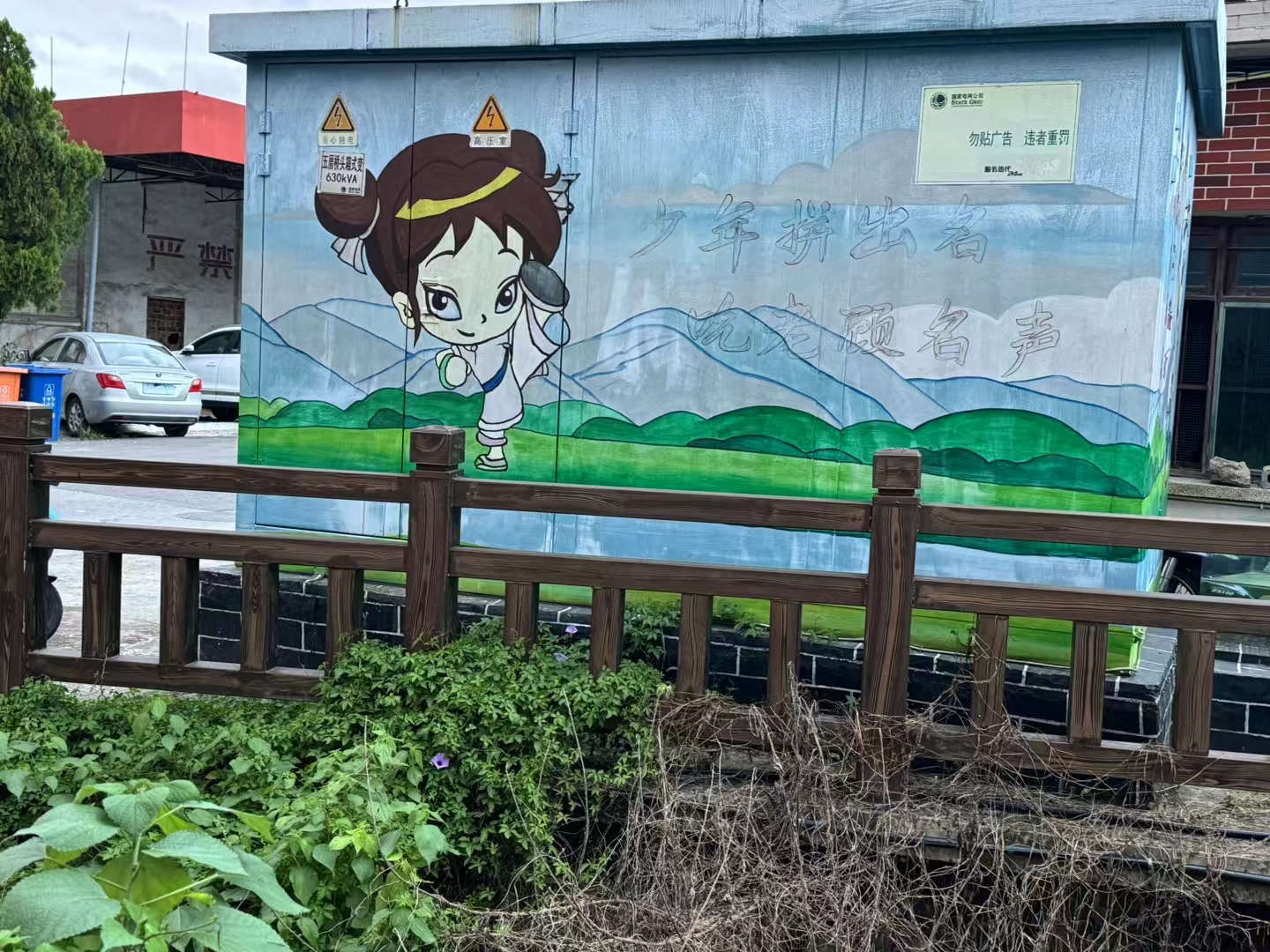 早起的鸟儿有虫吃