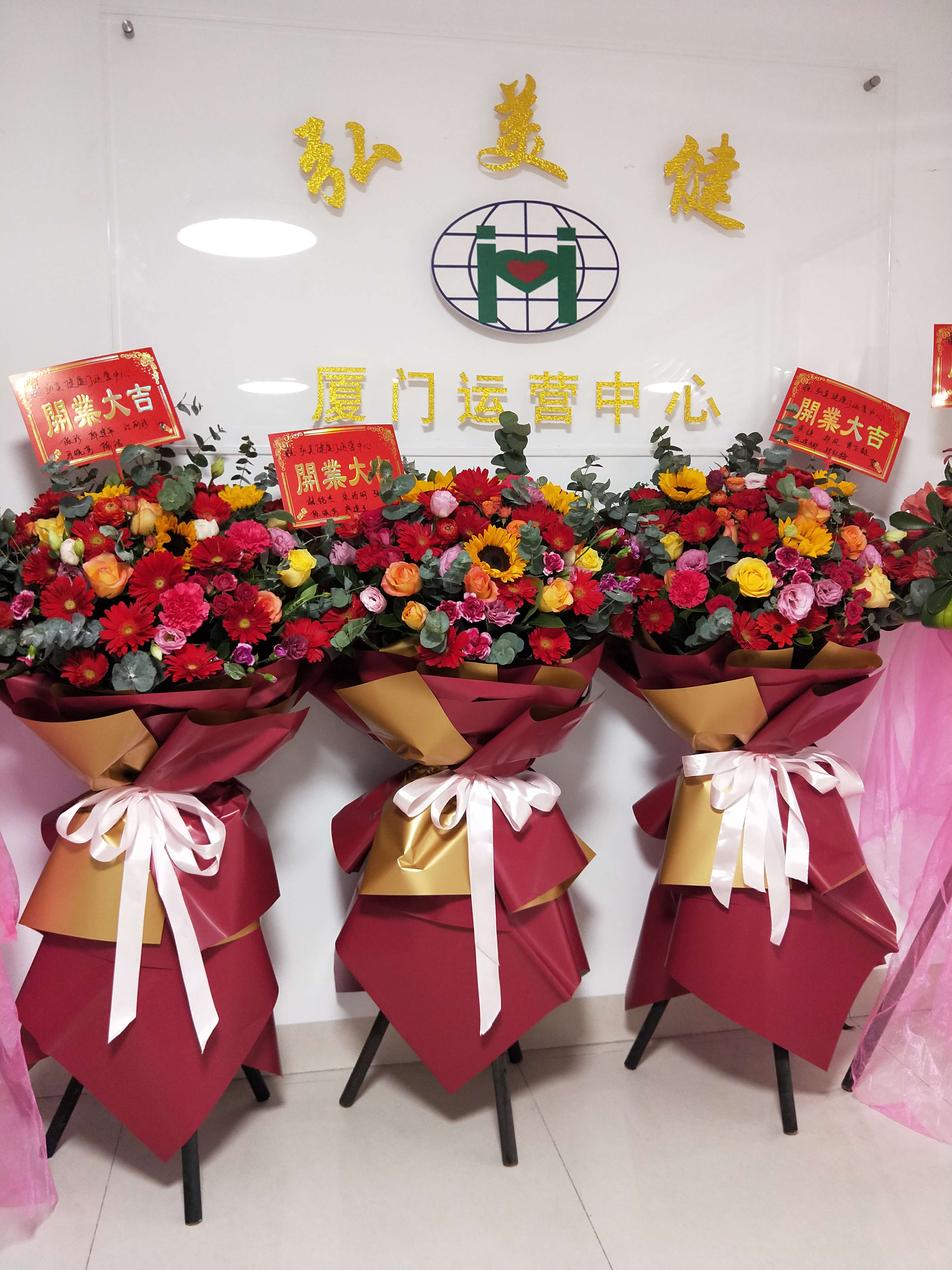 弘美健生态磁疗床垫一一是您的健康守护神。让您在睡眠中养生。生态磁床垫，能让您加快血液循环，打通经络，