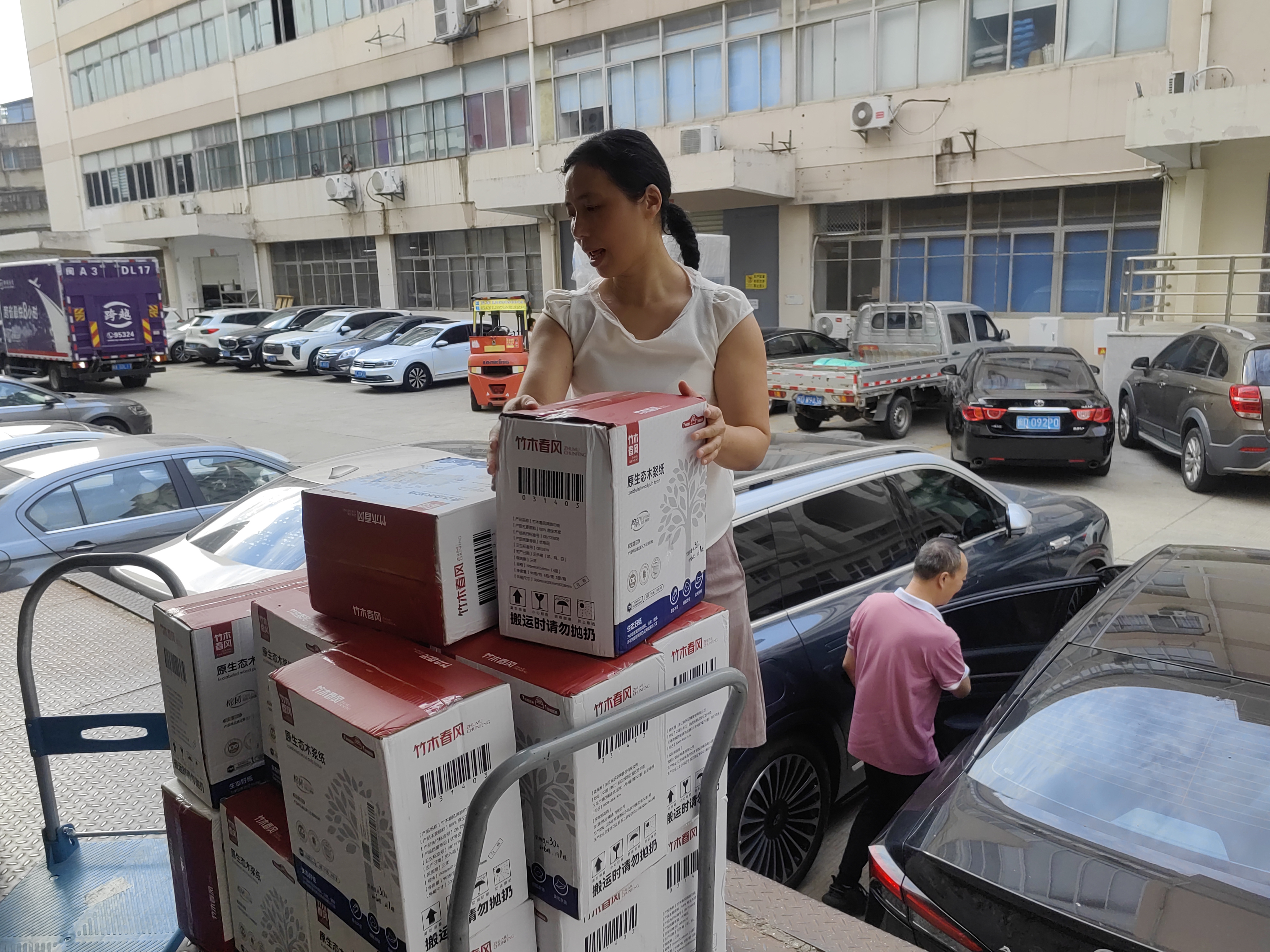 今当下搬运工