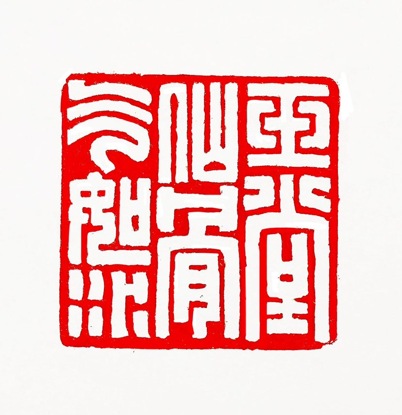 ‌【一日一印*玉堂仙骨气如冰】意思是形容人的气质高雅、冷静沉着，具有仙风道骨的气质。‌。‌“玉堂仙骨