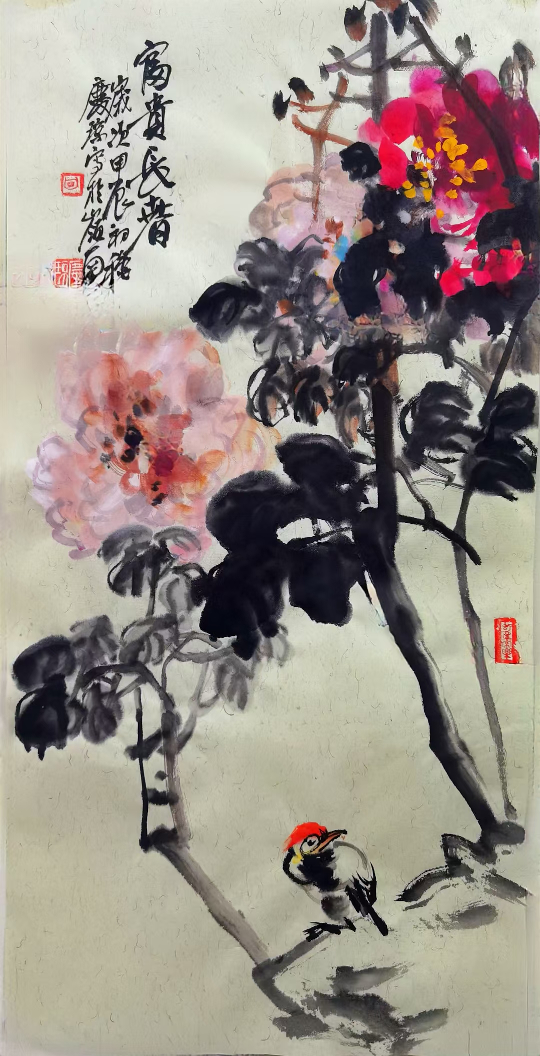 小品《富贵长春》