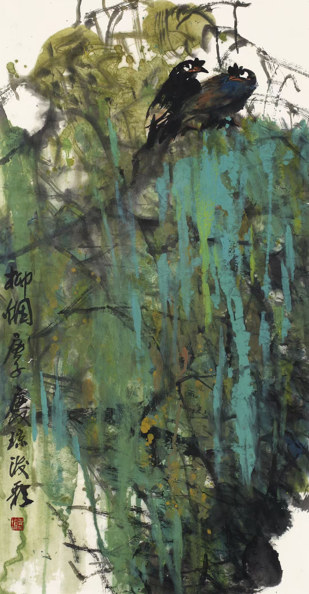 《柳堤如烟》