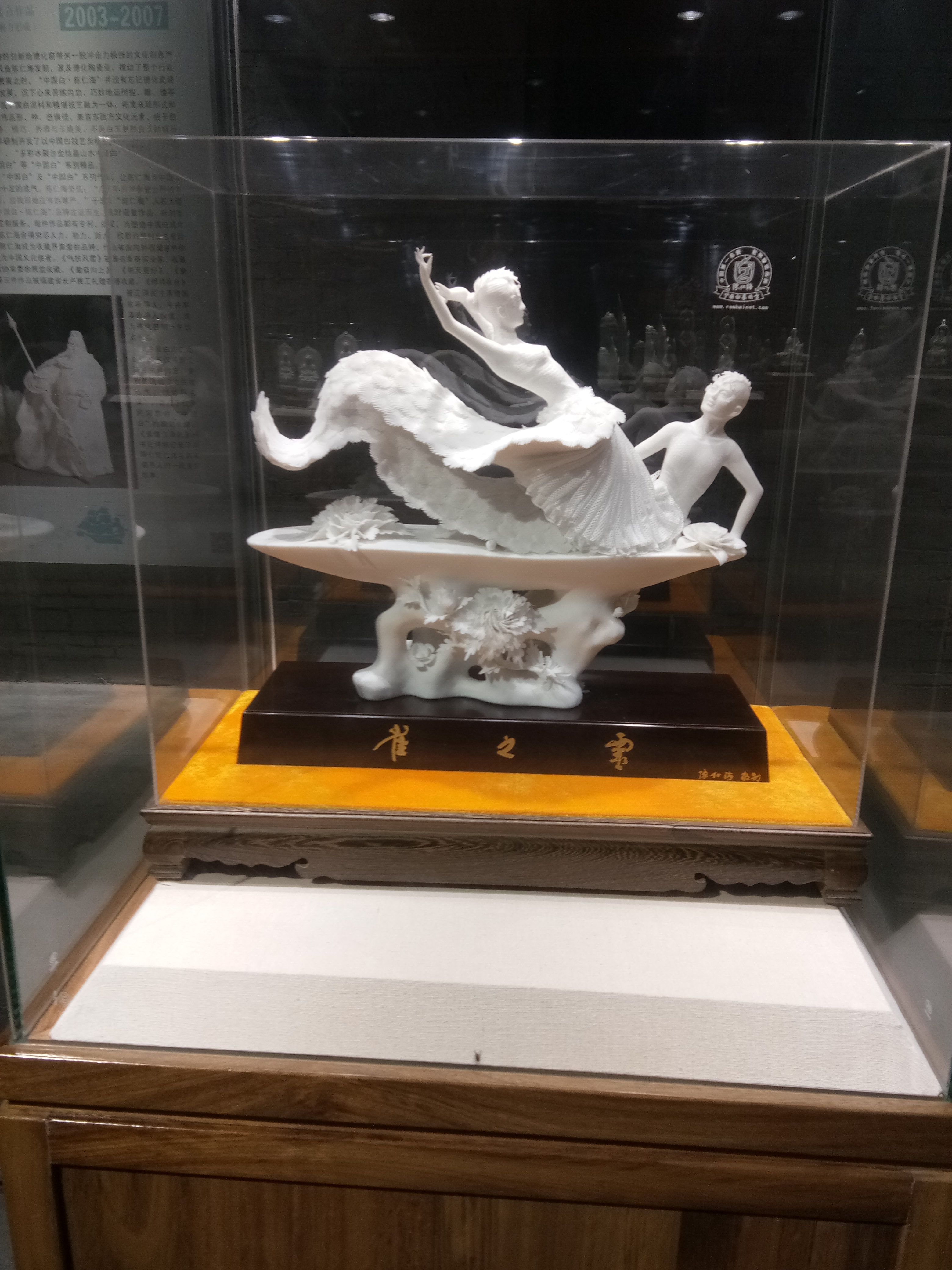 德化艺术家作品欣赏