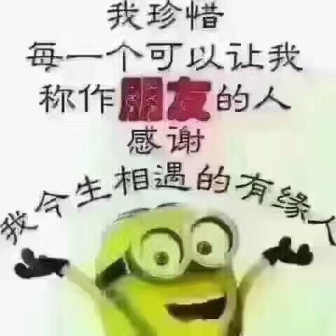 相信植物的力量，早  晚各一瓶  三个月不到，看数据变化，重点是她说肝区不疼了[强][强][强]