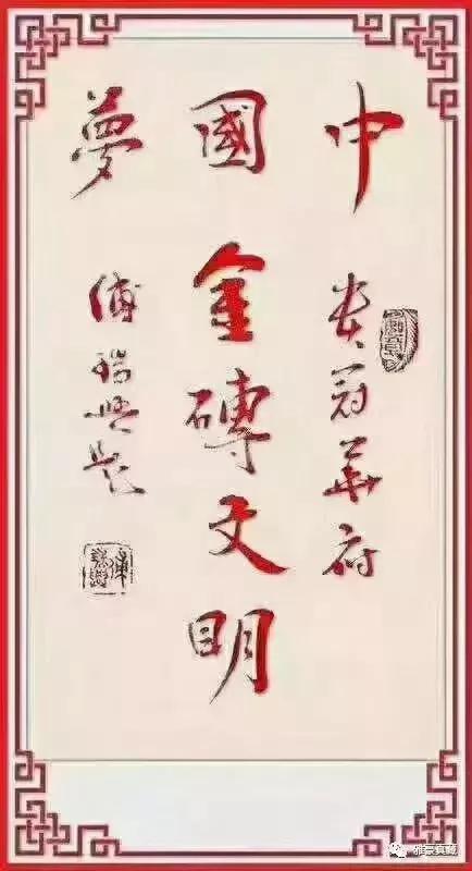 金砖文明国际文明
金砖文明世界和平

奢享艺术，
实力汇聚，
跨界合作，
共赢未来，
共享美好，
中