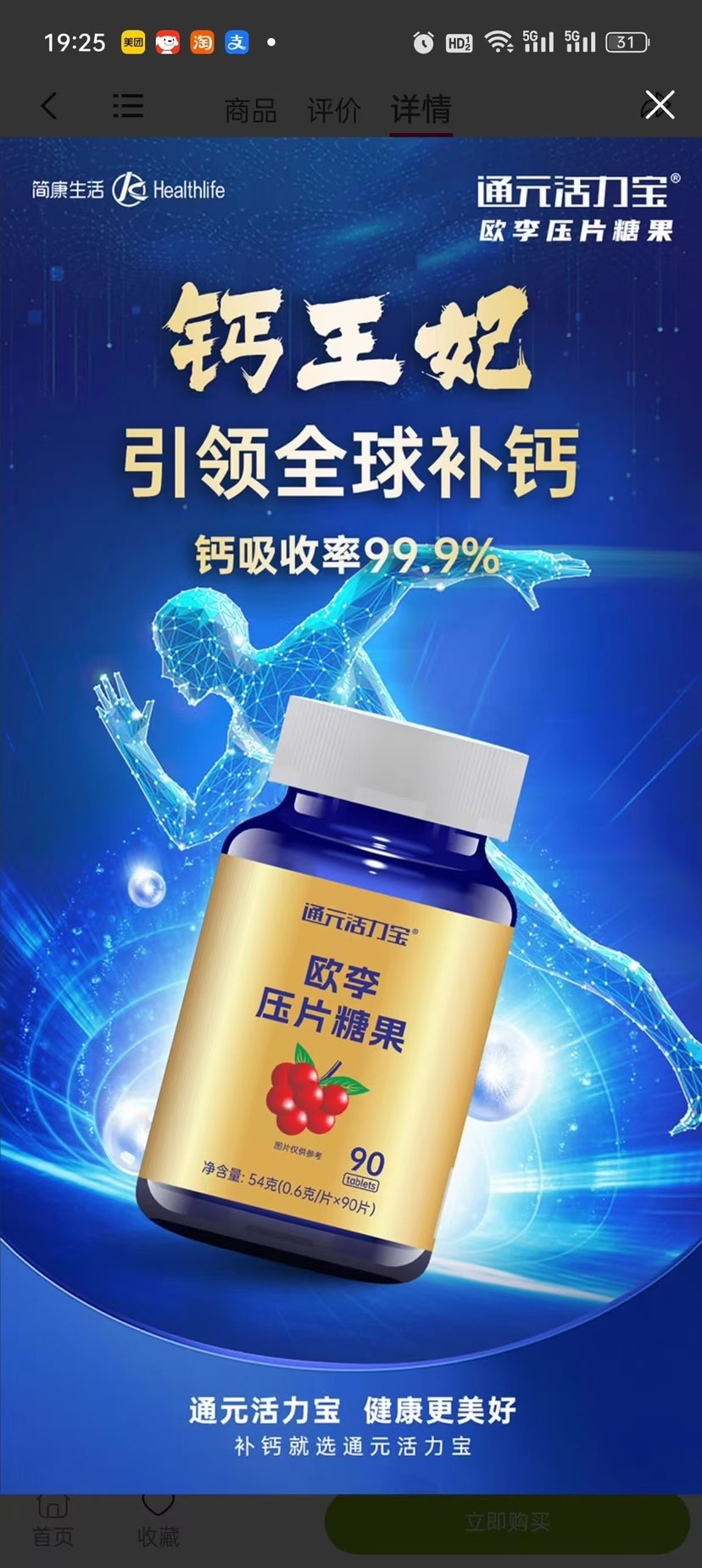 让男人不再难。三支脚内裤。两室一厅，干湿分离，石墨稀远红外，量子共振让前列腺远离。舒适的枪弹分库，清