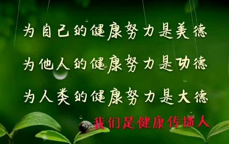 相信植物的力量，每天三瓶，三个月不到，看数据变化，重点是她说肝区不疼了[强][强][强]