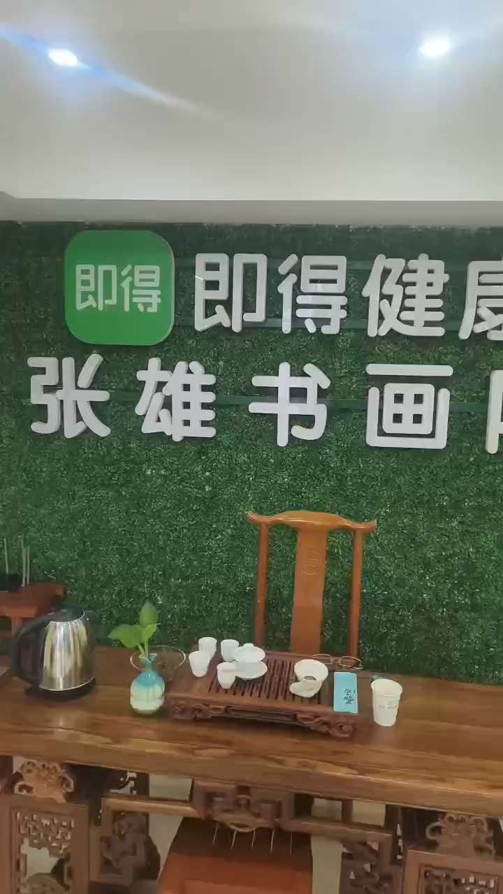 打开即得，即看即得。即得健康，即得财富。即得商城欢迎您。大家早上好！