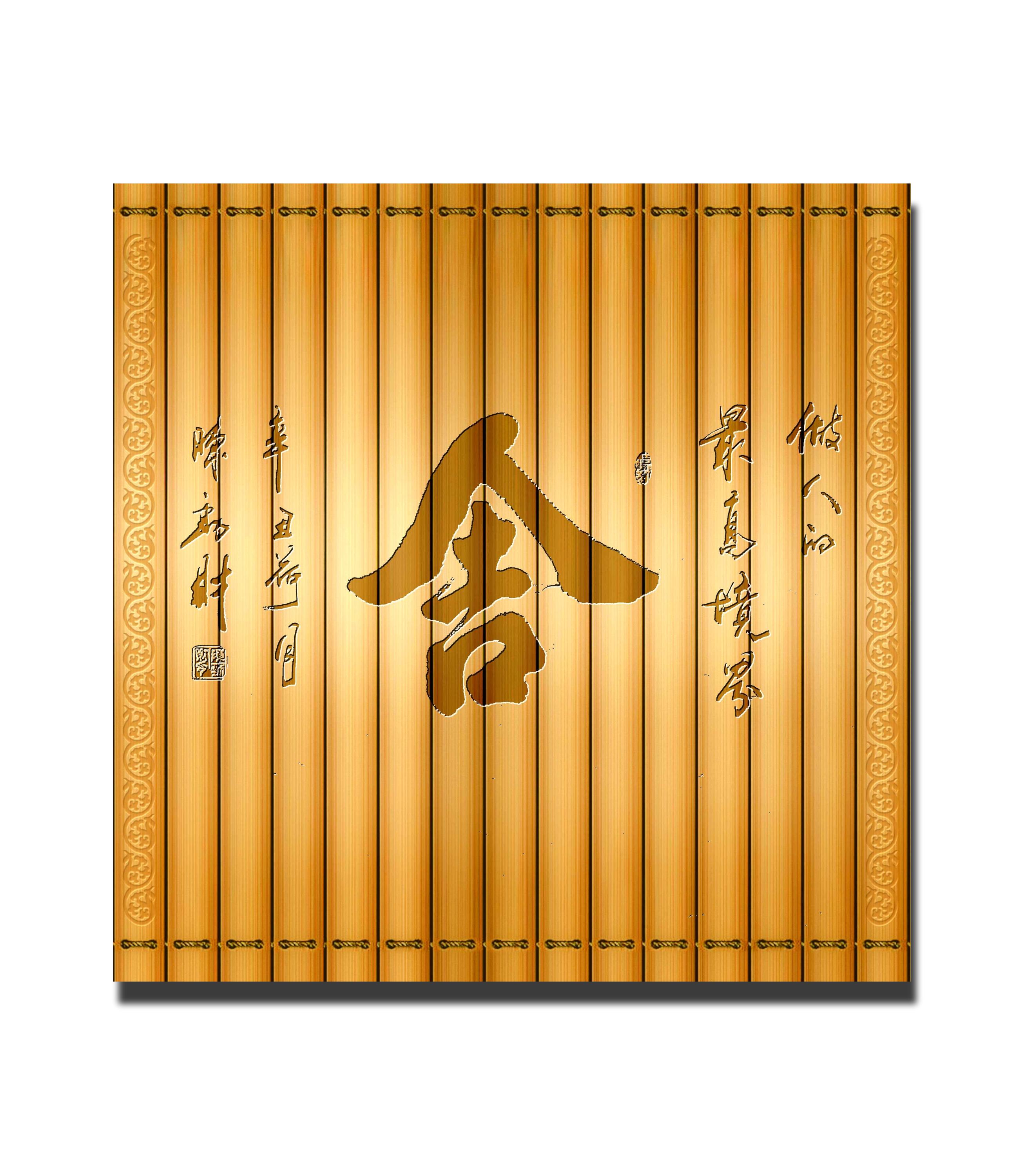 舍🤗
是做人的最高境界🙂