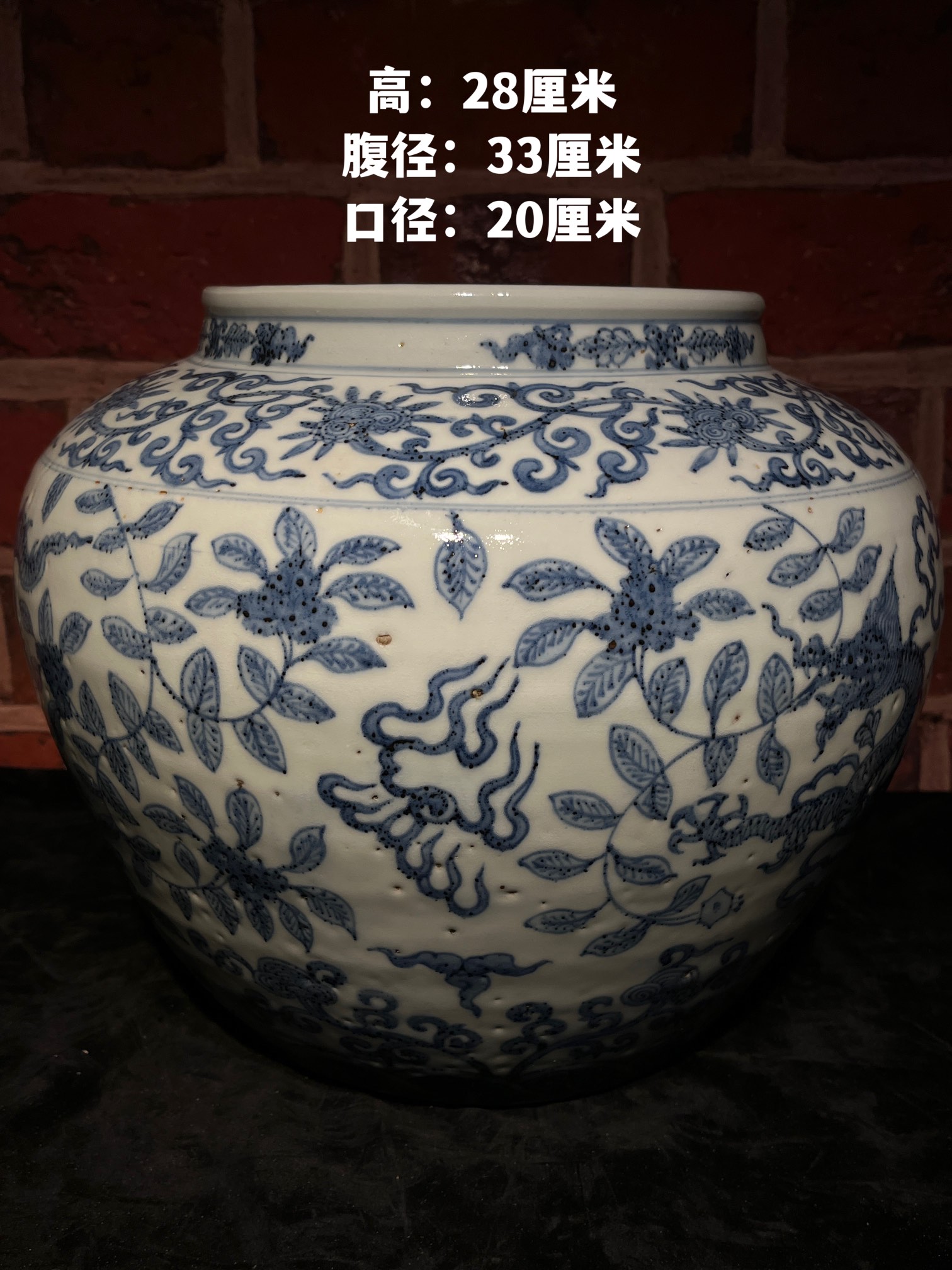 元青花盘龙罐，器型漂亮，瓷胎端正，瓷质细腻，画作精细，胎体圆润，手感平滑细腻，包浆厚重，完整全品。