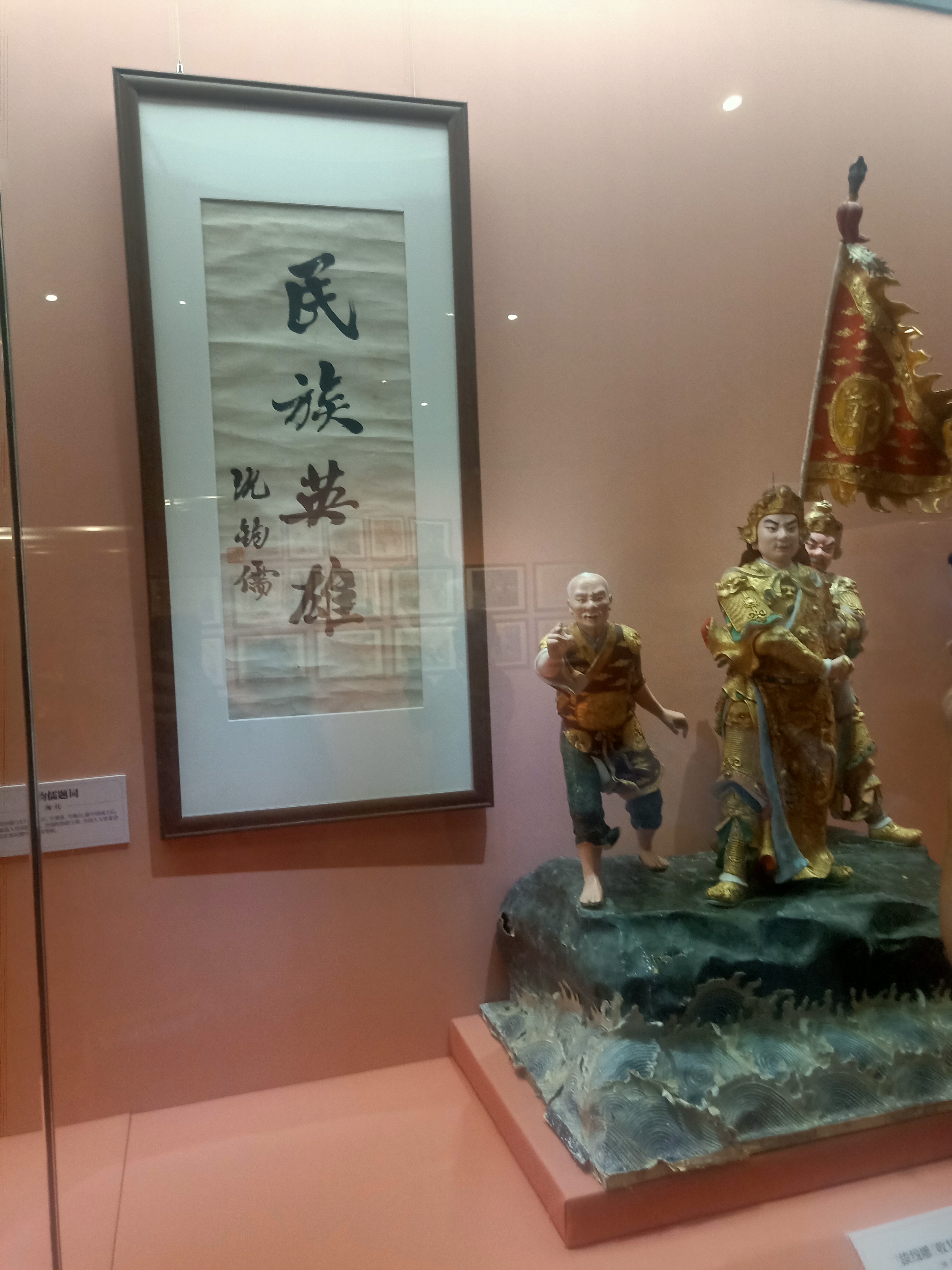 当盛世忆英雄[玫瑰]
纪念郑成功诞辰400周年庆暨收复台湾362周年文献展览在厦门博物馆举行！
成功