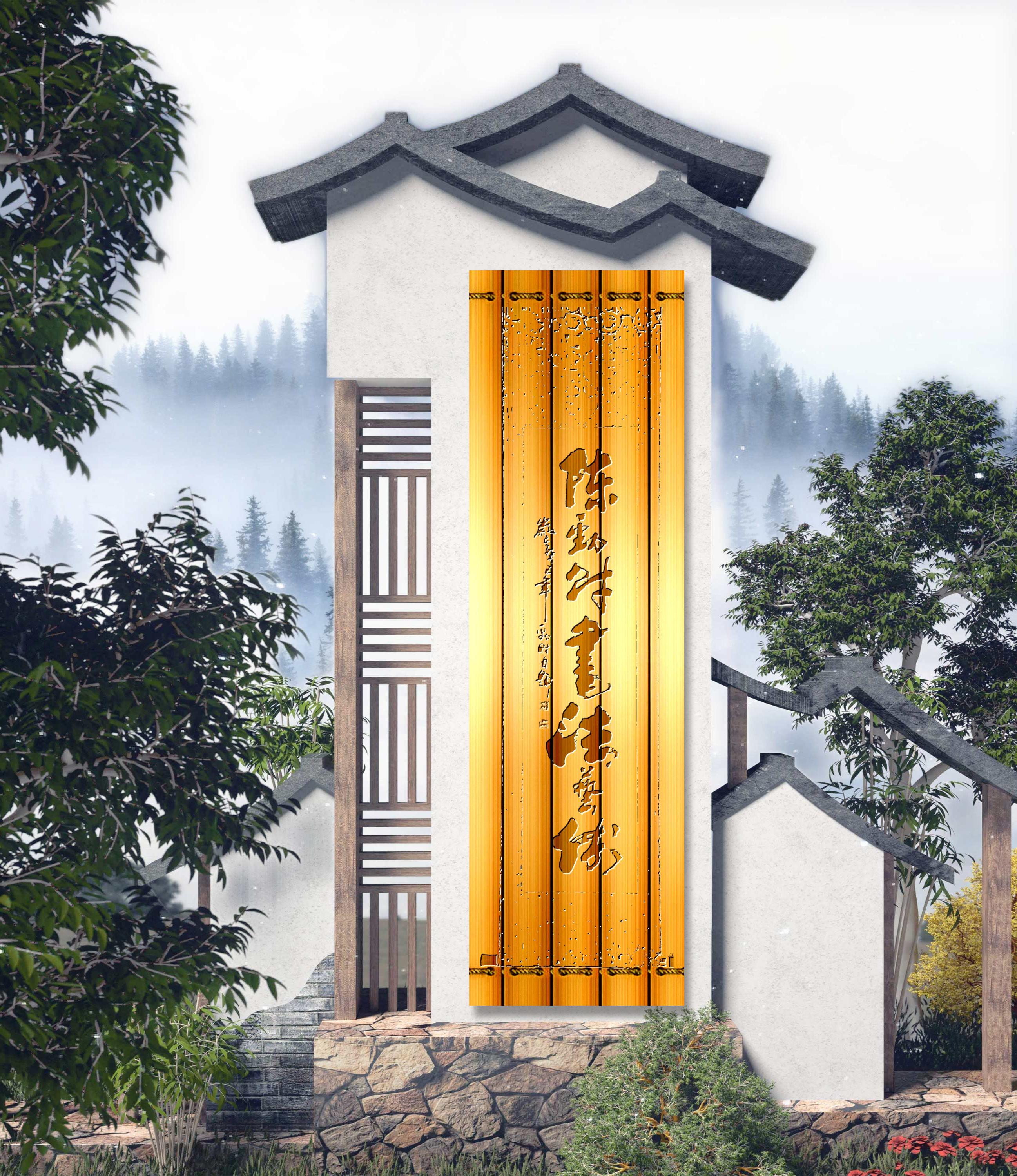 文化部高级书法家陈劲财书法艺术