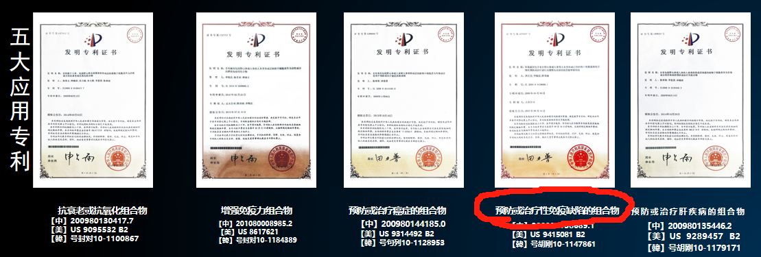 很快我们就能以低于9.9元喝到这款顶级的74年野山人参皂苷饮品！！想做消费者还是经营者？