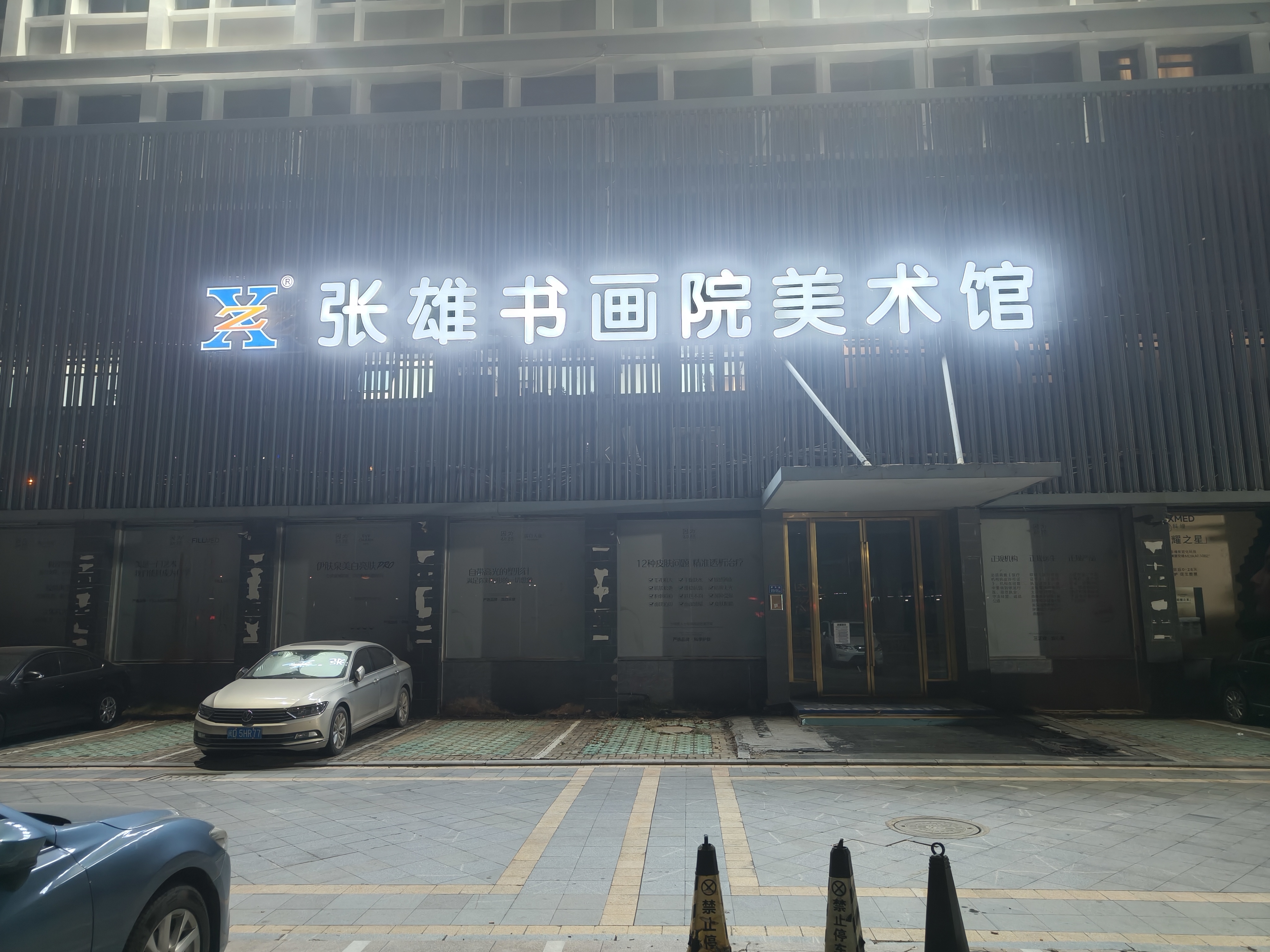打开即得，即看即得。即得健康，即得财富。即得商城欢迎您。