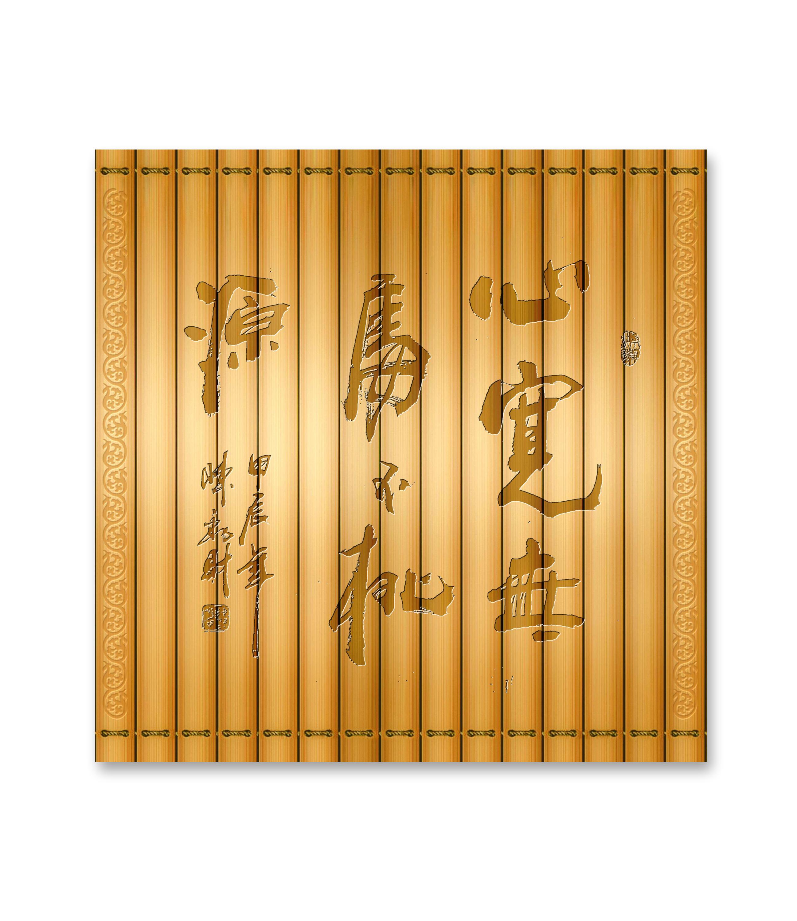 文化部高级书法家陈劲财书法艺术