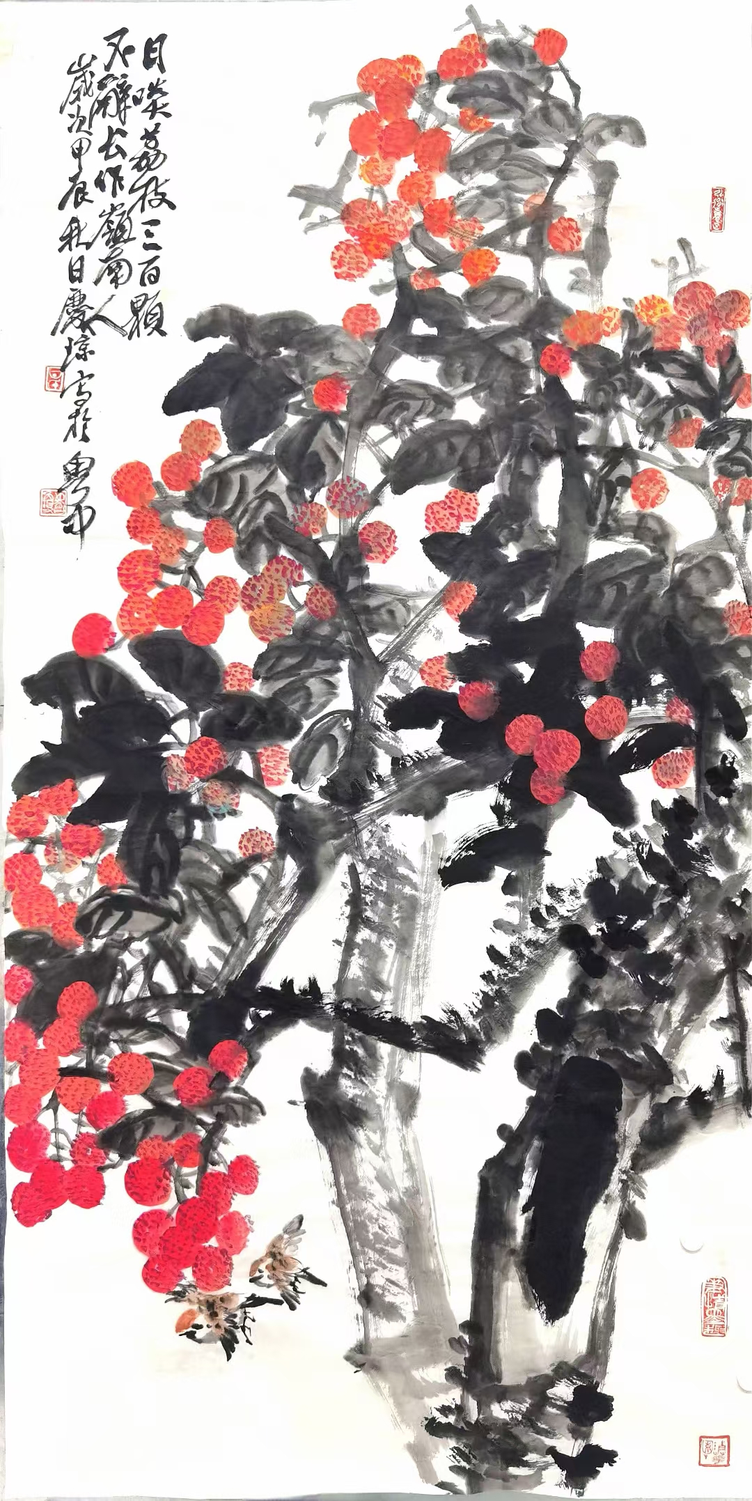 日啖荔枝三百颗
​不辞长作岭南人
