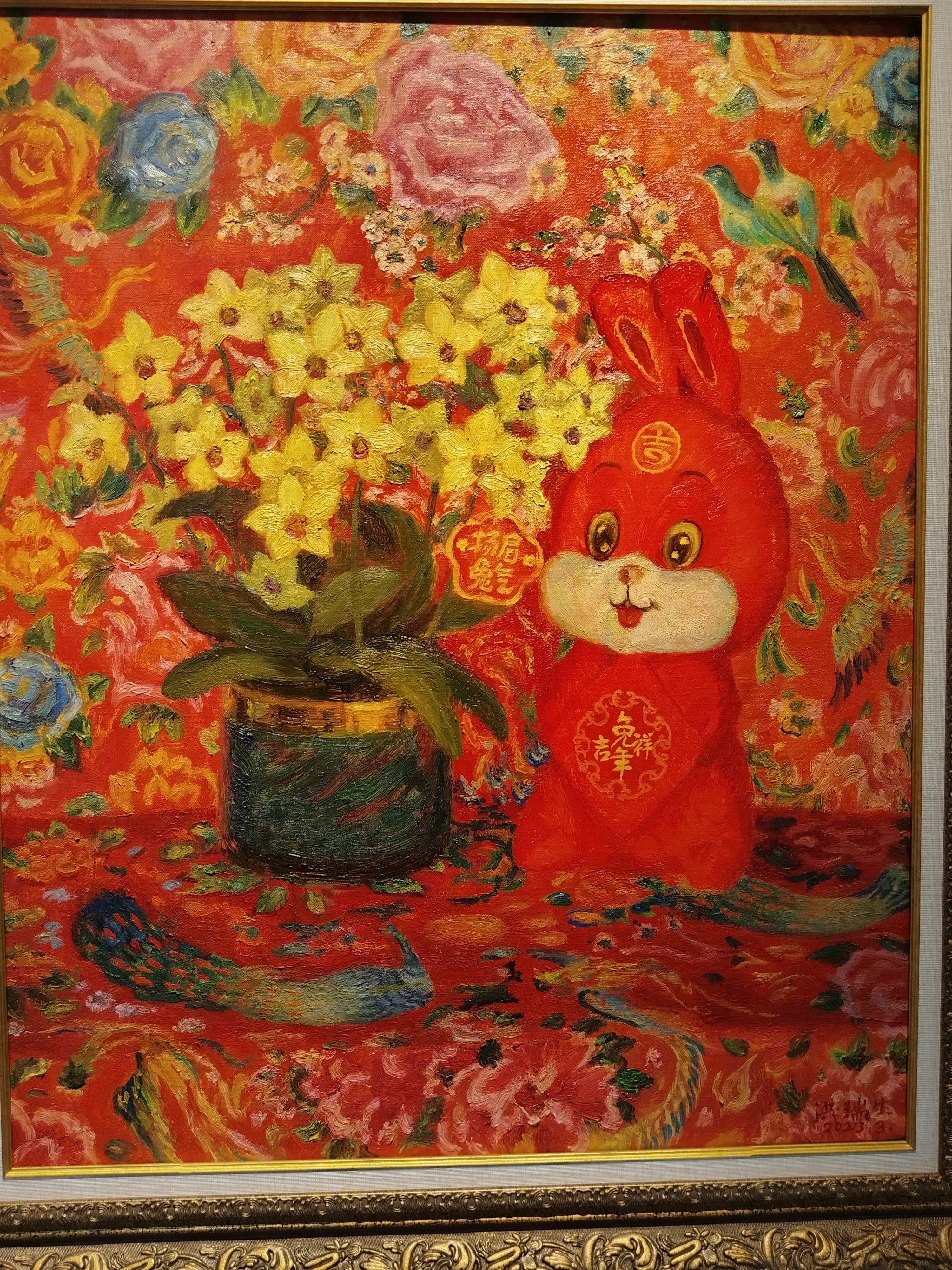 观老前辈洪瑞生教授画展，感受“闽南红”的魅力[玫瑰][玫瑰]